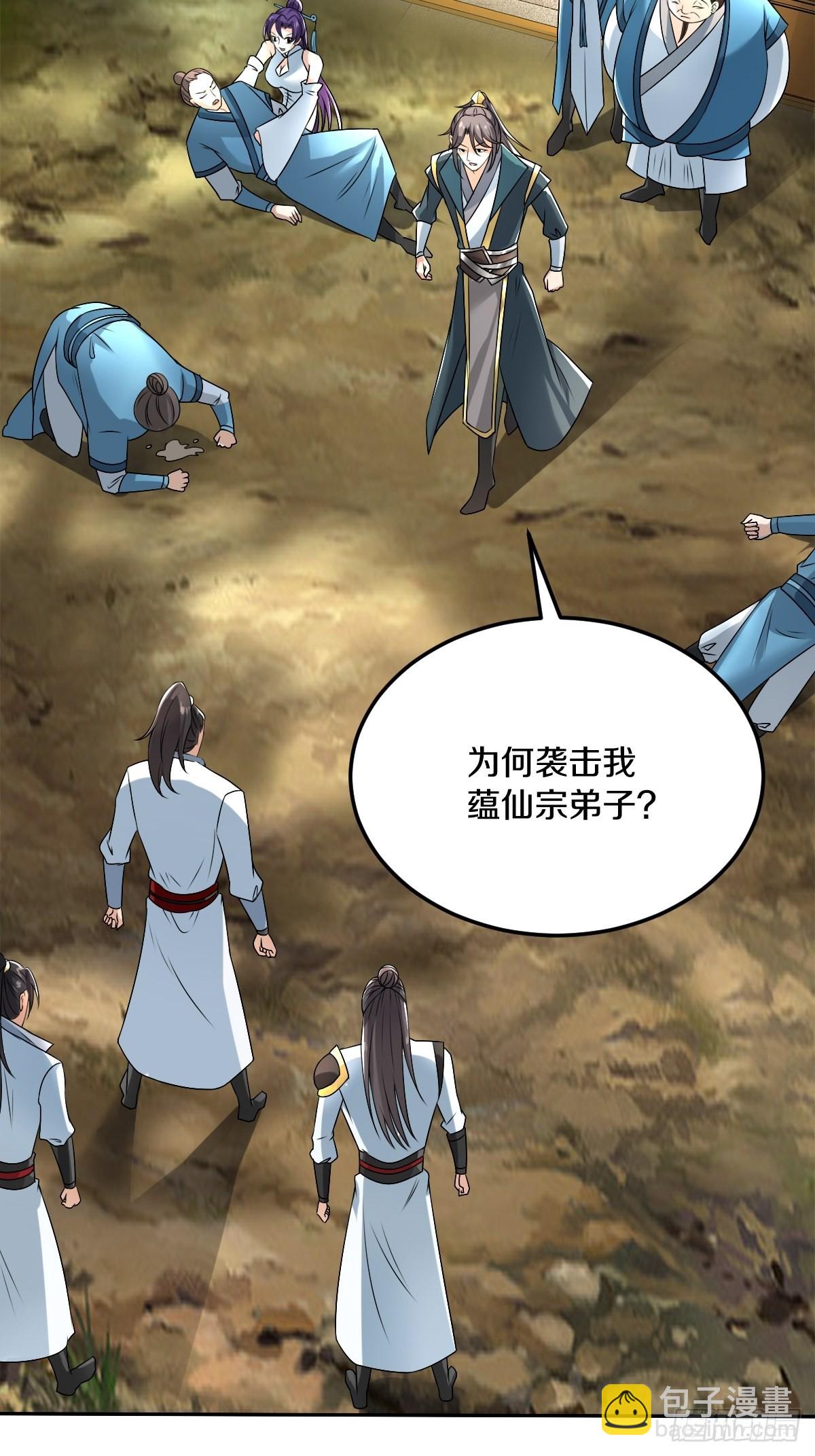 55-有敌袭！！！-第58话