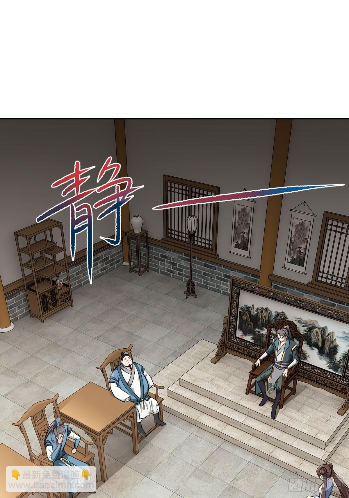 55-有敌袭！！！-第58话