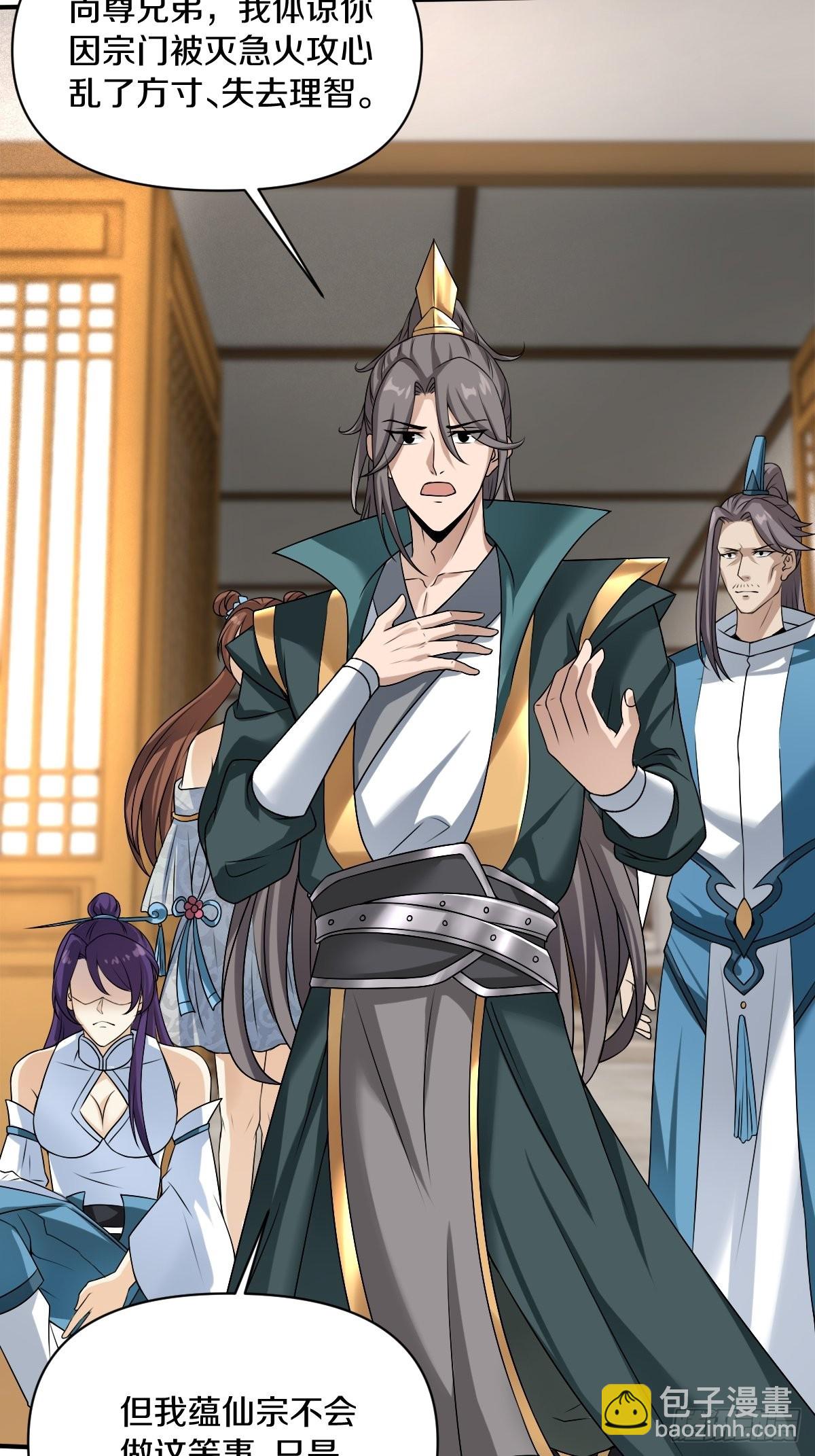 55-有敌袭！！！-第58话