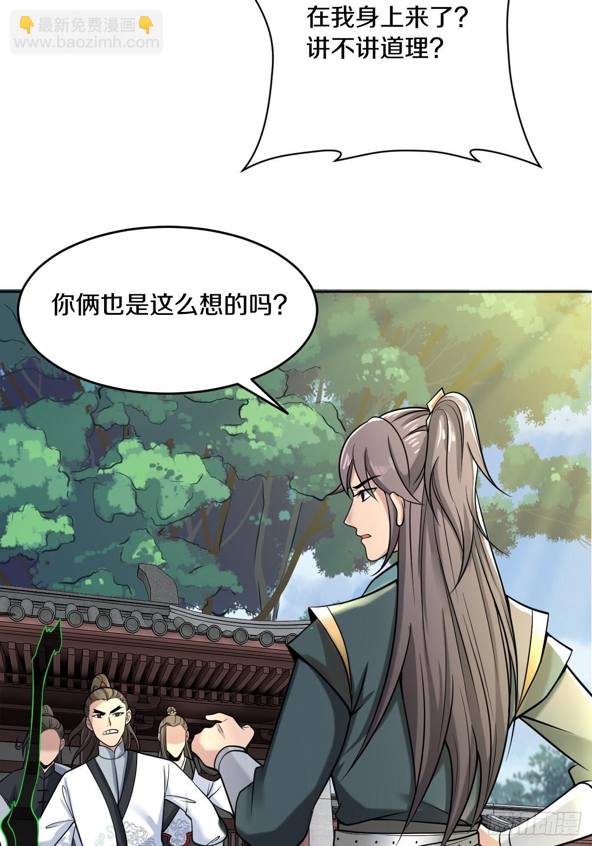 55-有敌袭！！！-第58话