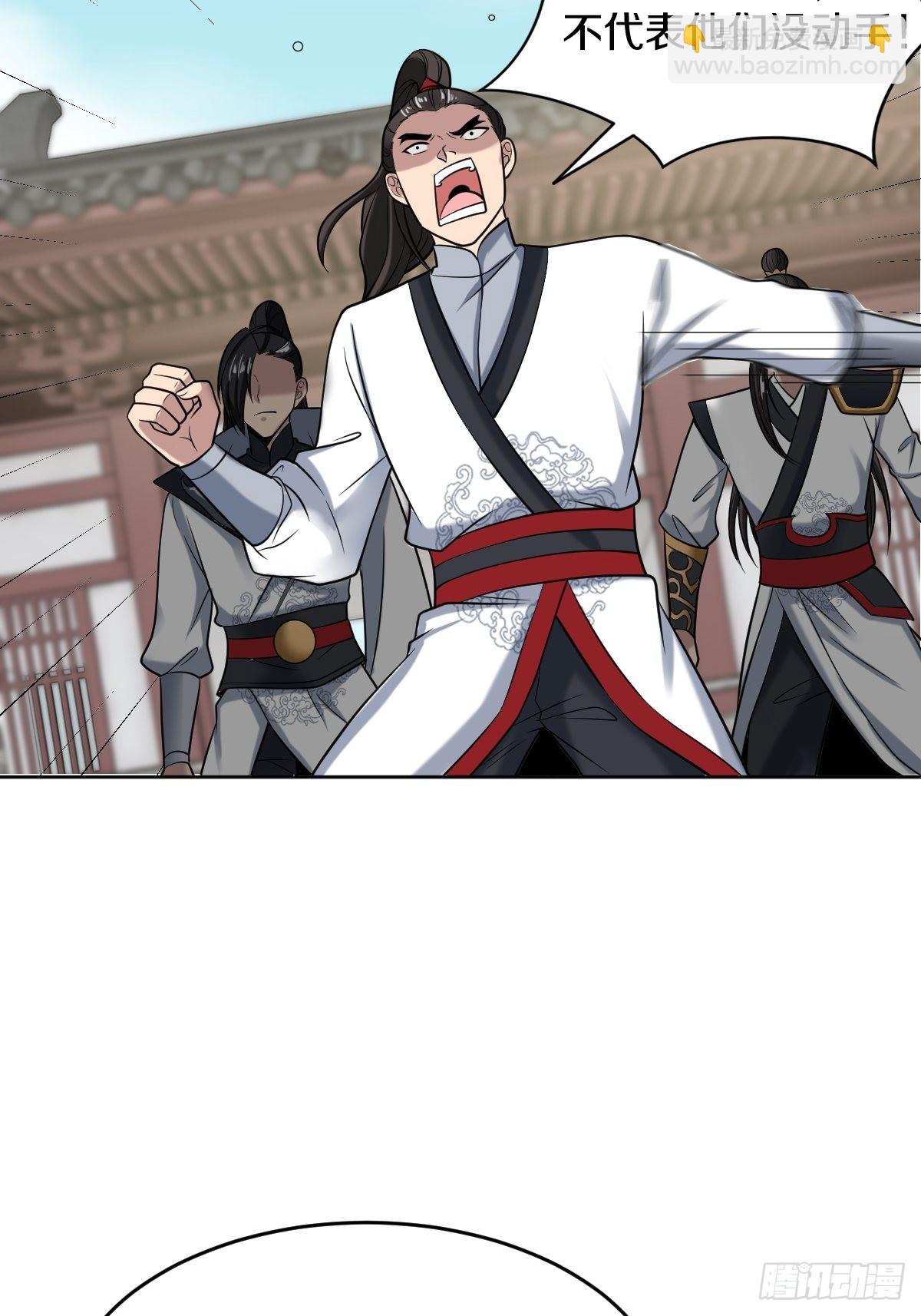 55-有敌袭！！！-第58话