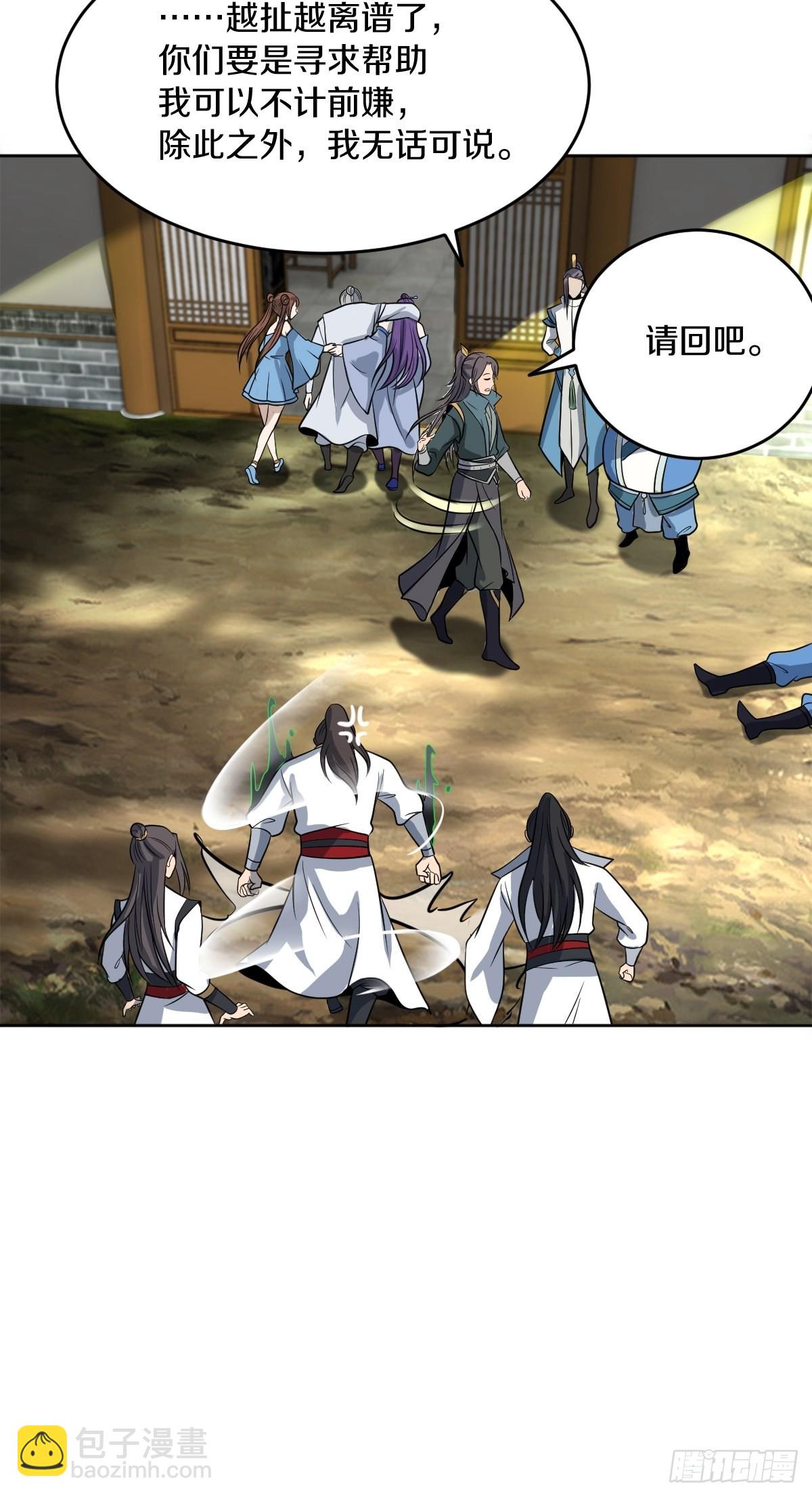 55-有敌袭！！！-第58话