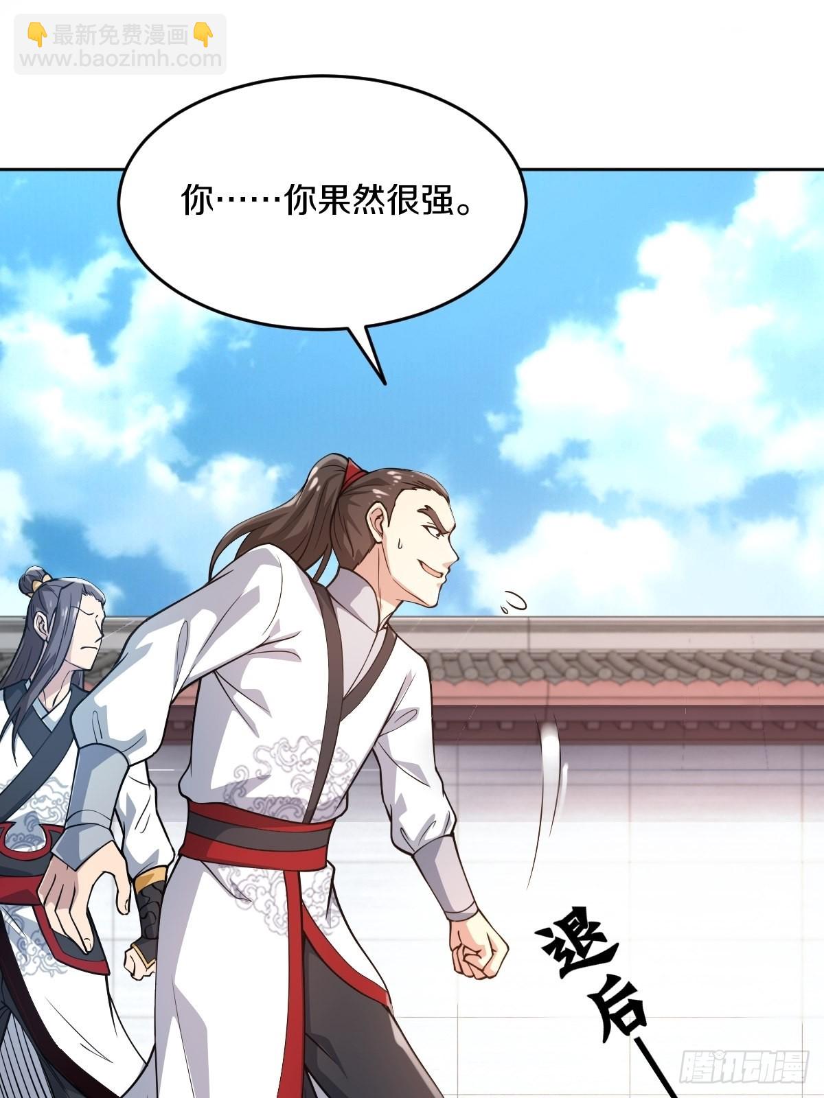 55-有敌袭！！！-第58话