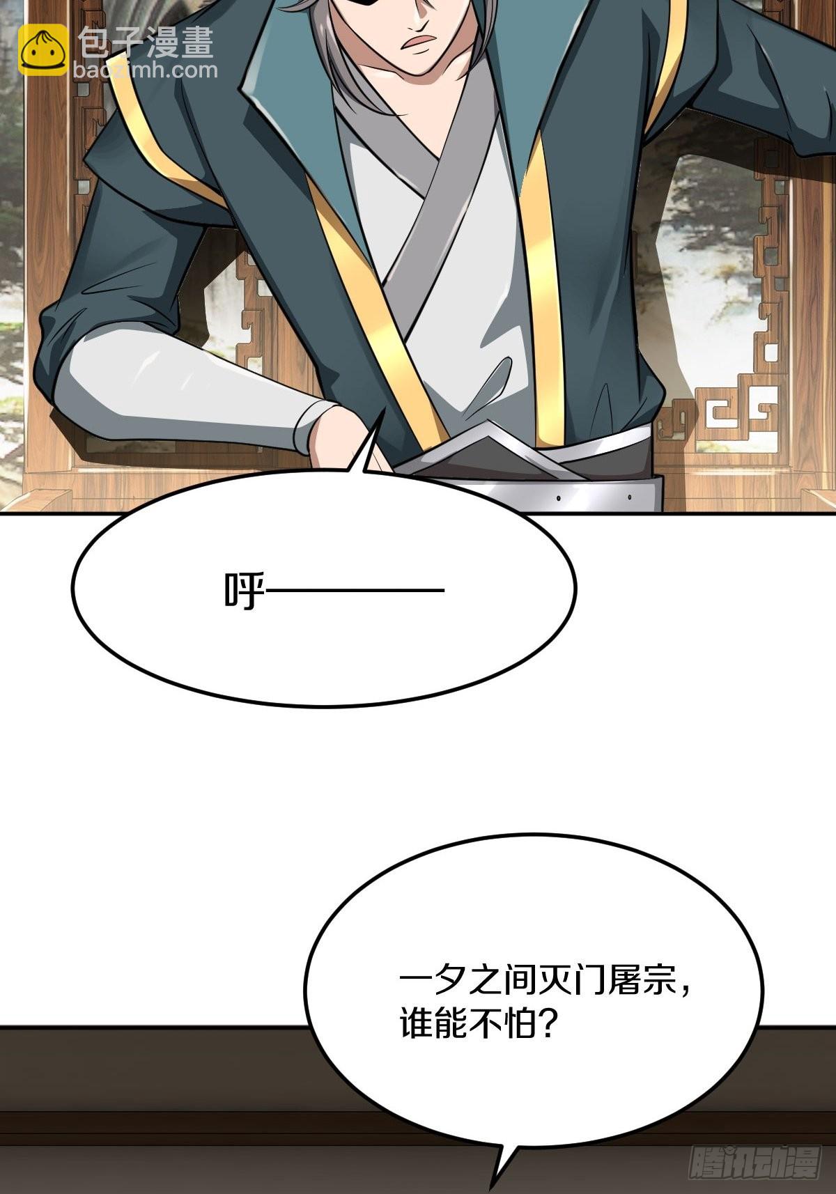 55-有敌袭！！！-第58话