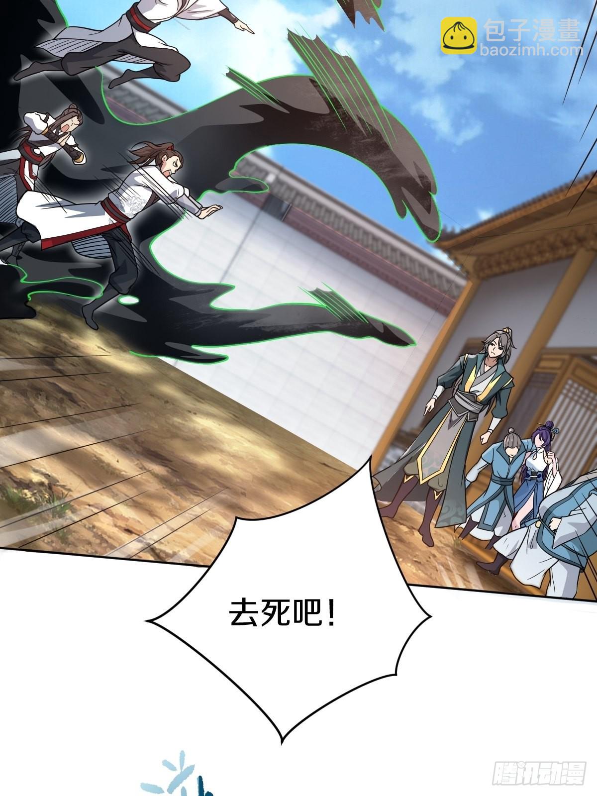 55-有敌袭！！！-第58话