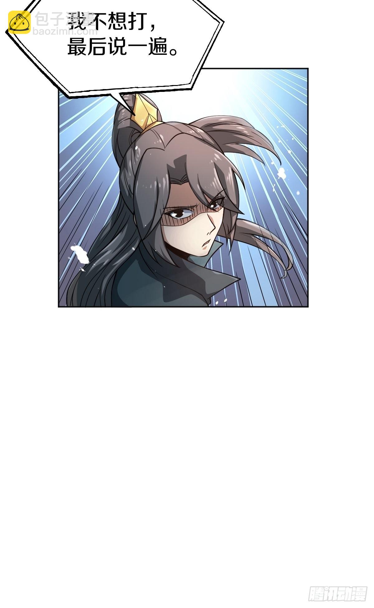 55-有敌袭！！！-第58话