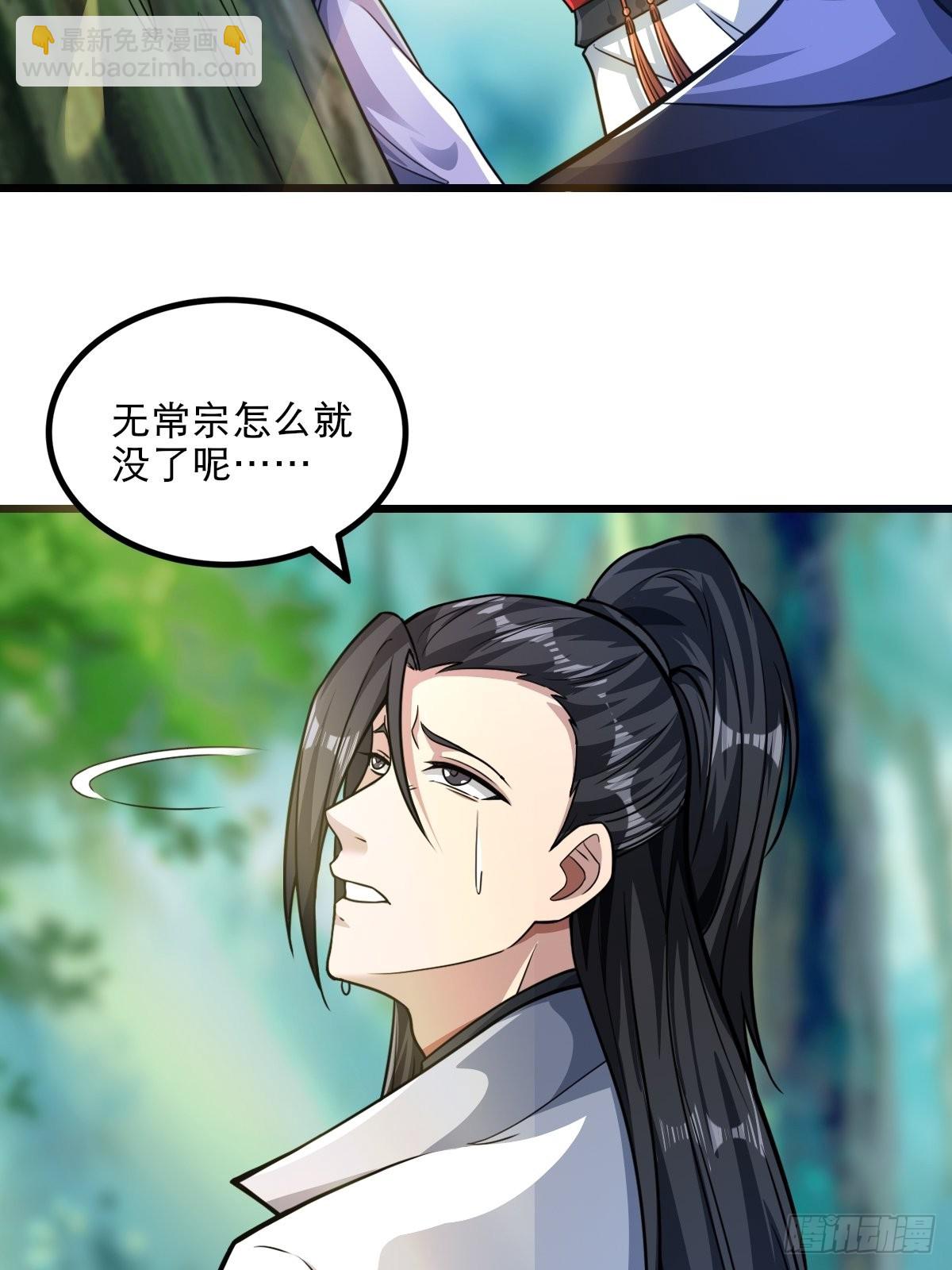 57-恐怖的神秘人？！(1/2)-第60话