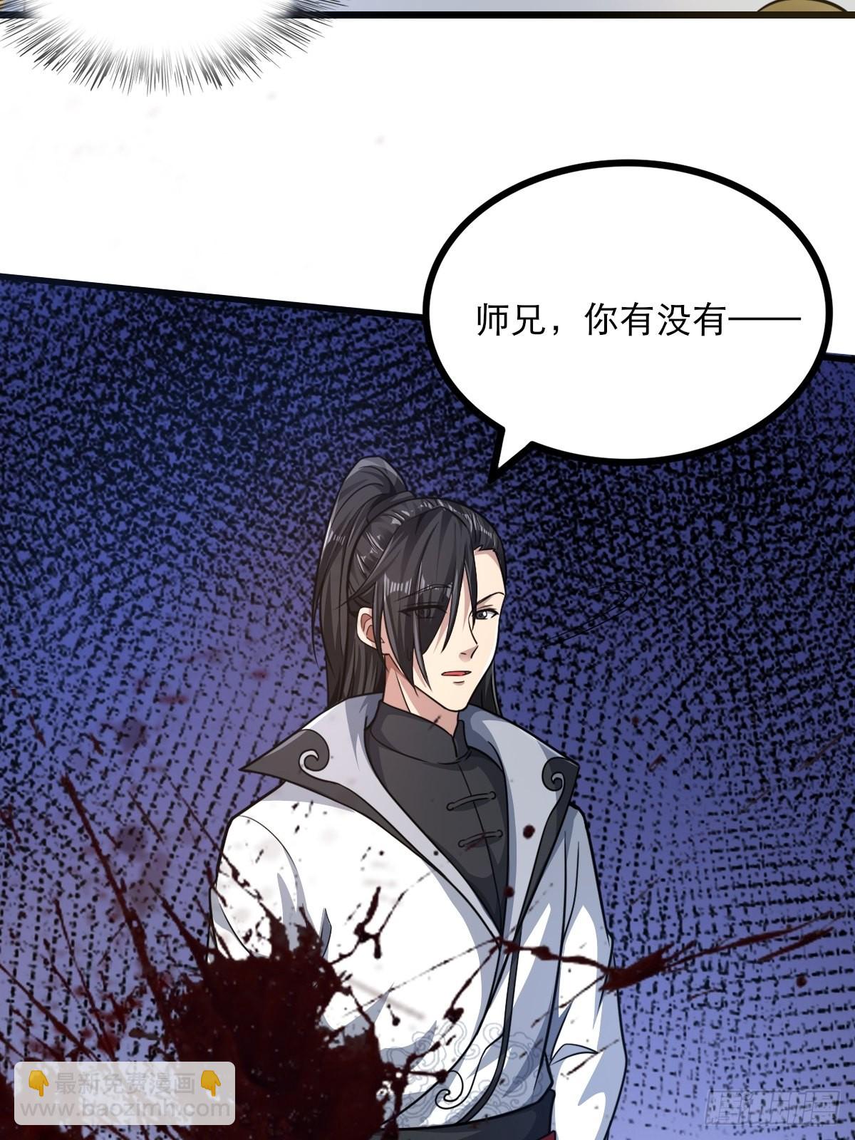 57-恐怖的神秘人？！(1/2)-第60话