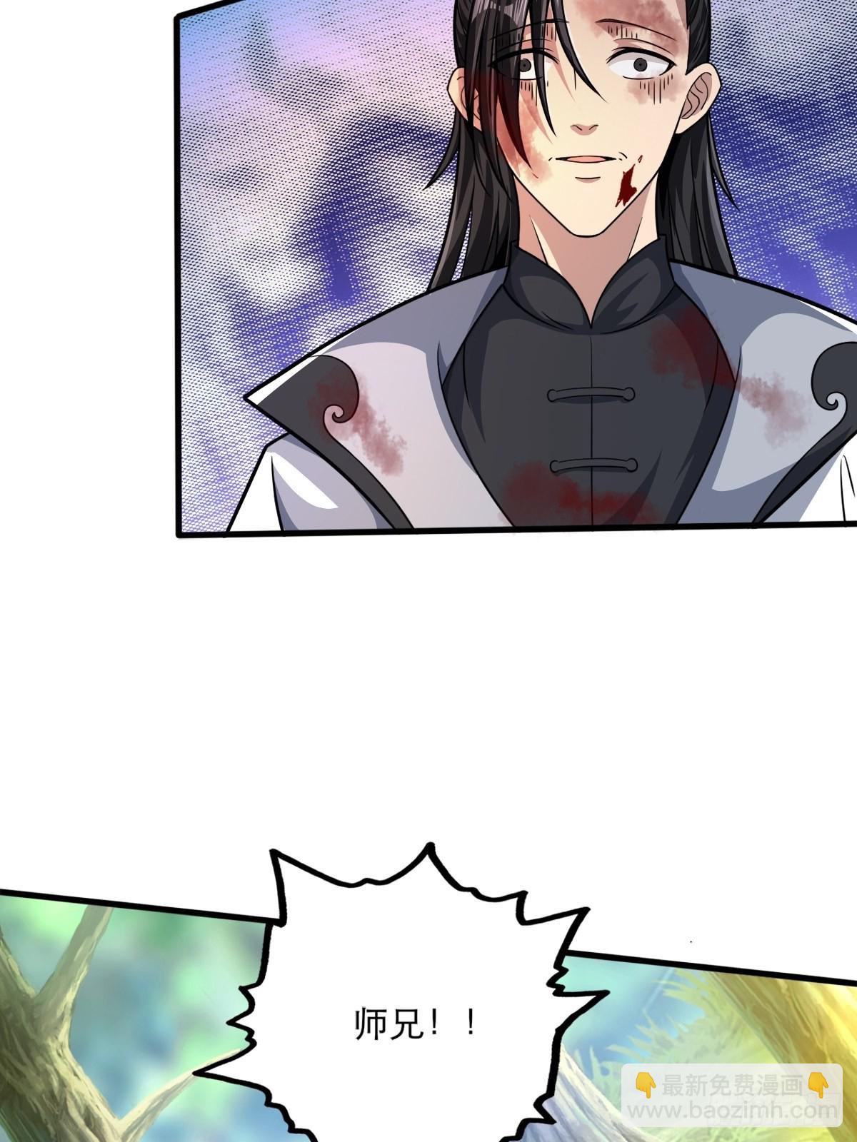 57-恐怖的神秘人？！(1/2)-第60话