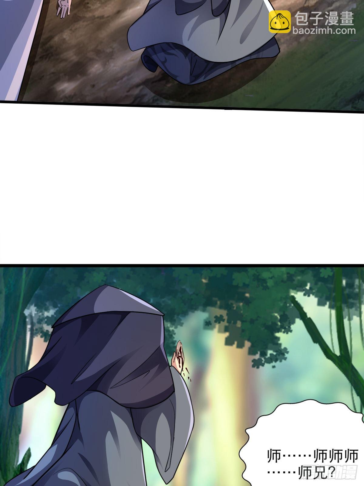 57-恐怖的神秘人？！(1/2)-第60话