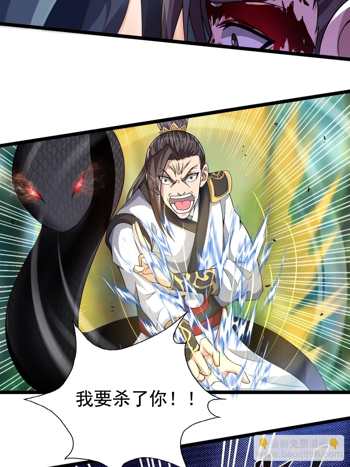 57-恐怖的神秘人？！(1/2)-第60话