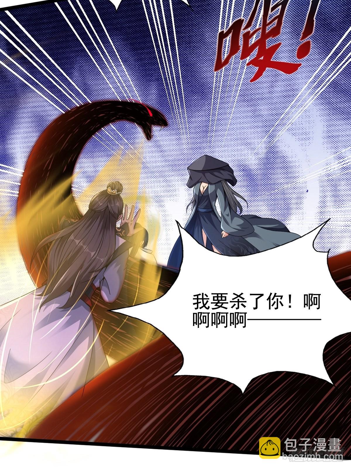 57-恐怖的神秘人？！(1/2)-第60话