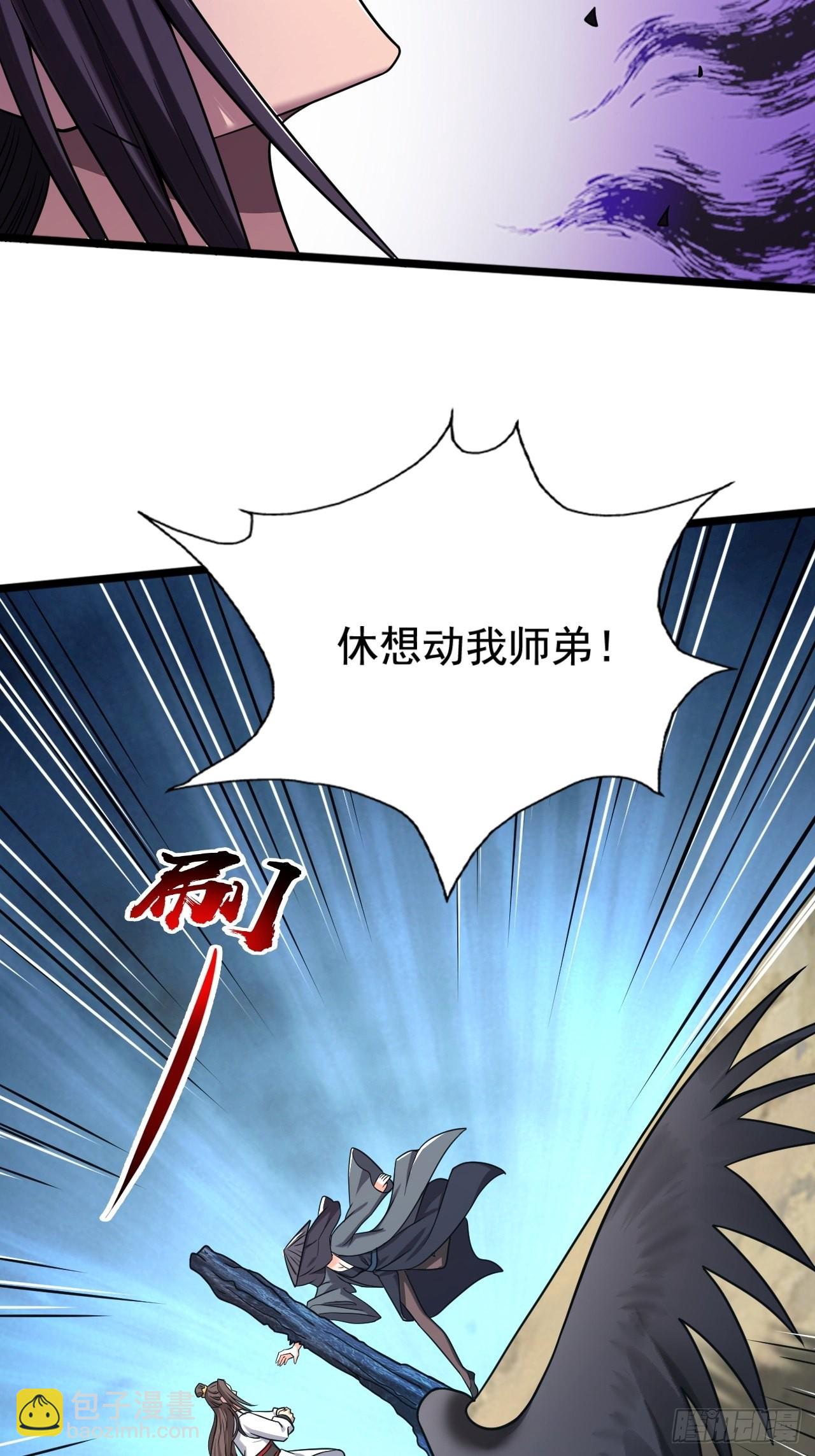 57-恐怖的神秘人？！(1/2)-第60话