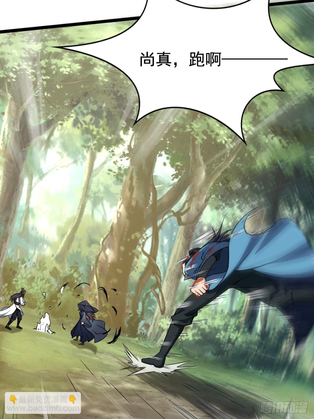 57-恐怖的神秘人？！(1/2)-第60话