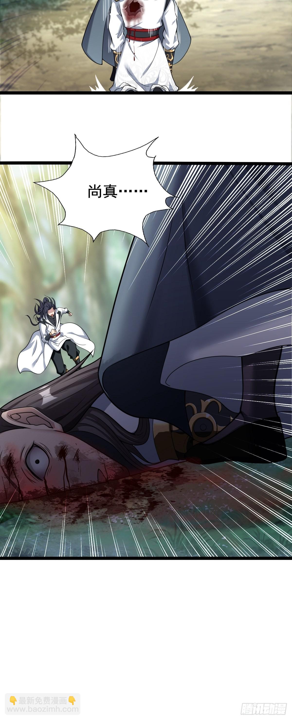 57-恐怖的神秘人？！(1/2)-第60话