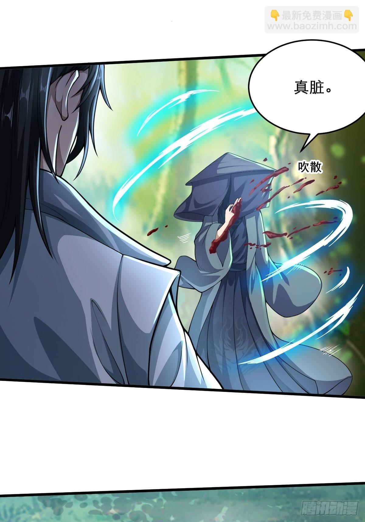 57-恐怖的神秘人？！(1/2)-第60话