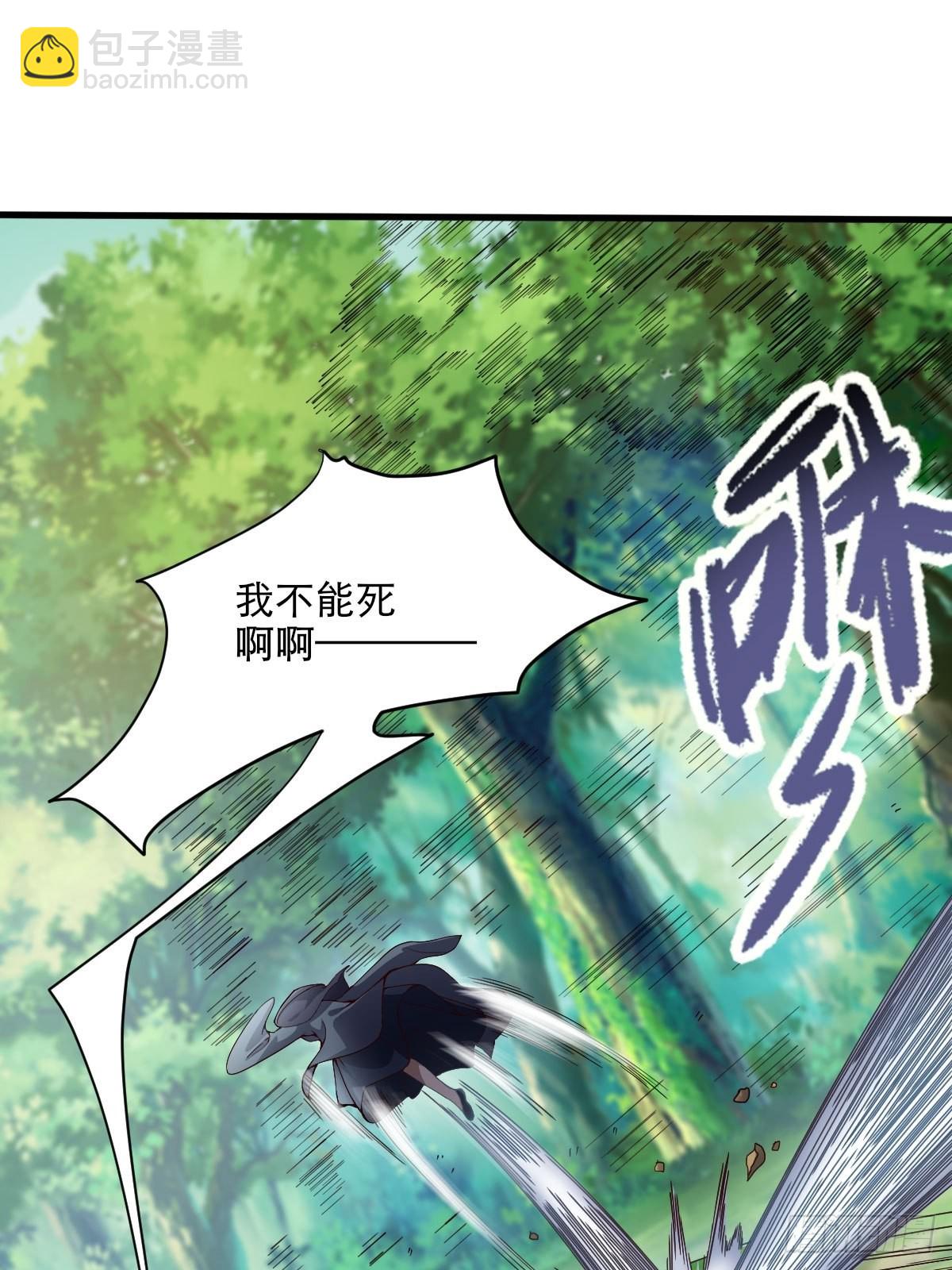 57-恐怖的神秘人？！(1/2)-第60话