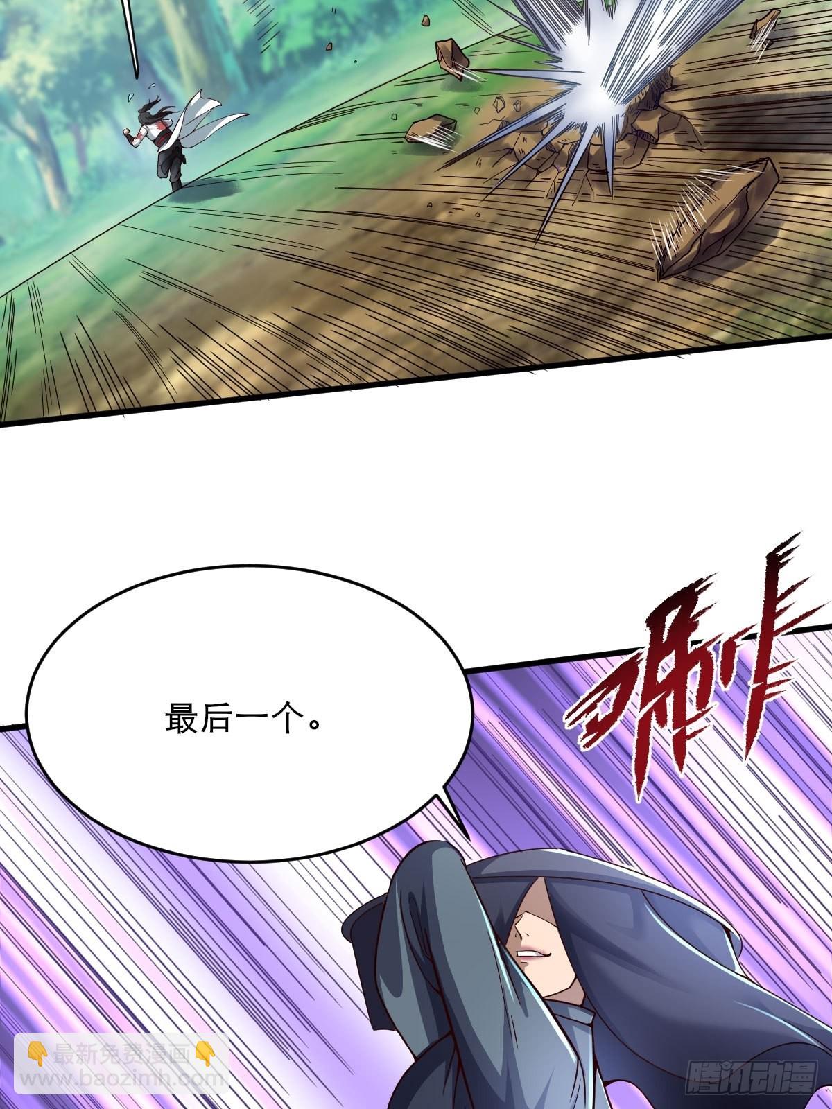 57-恐怖的神秘人？！(1/2)-第60话