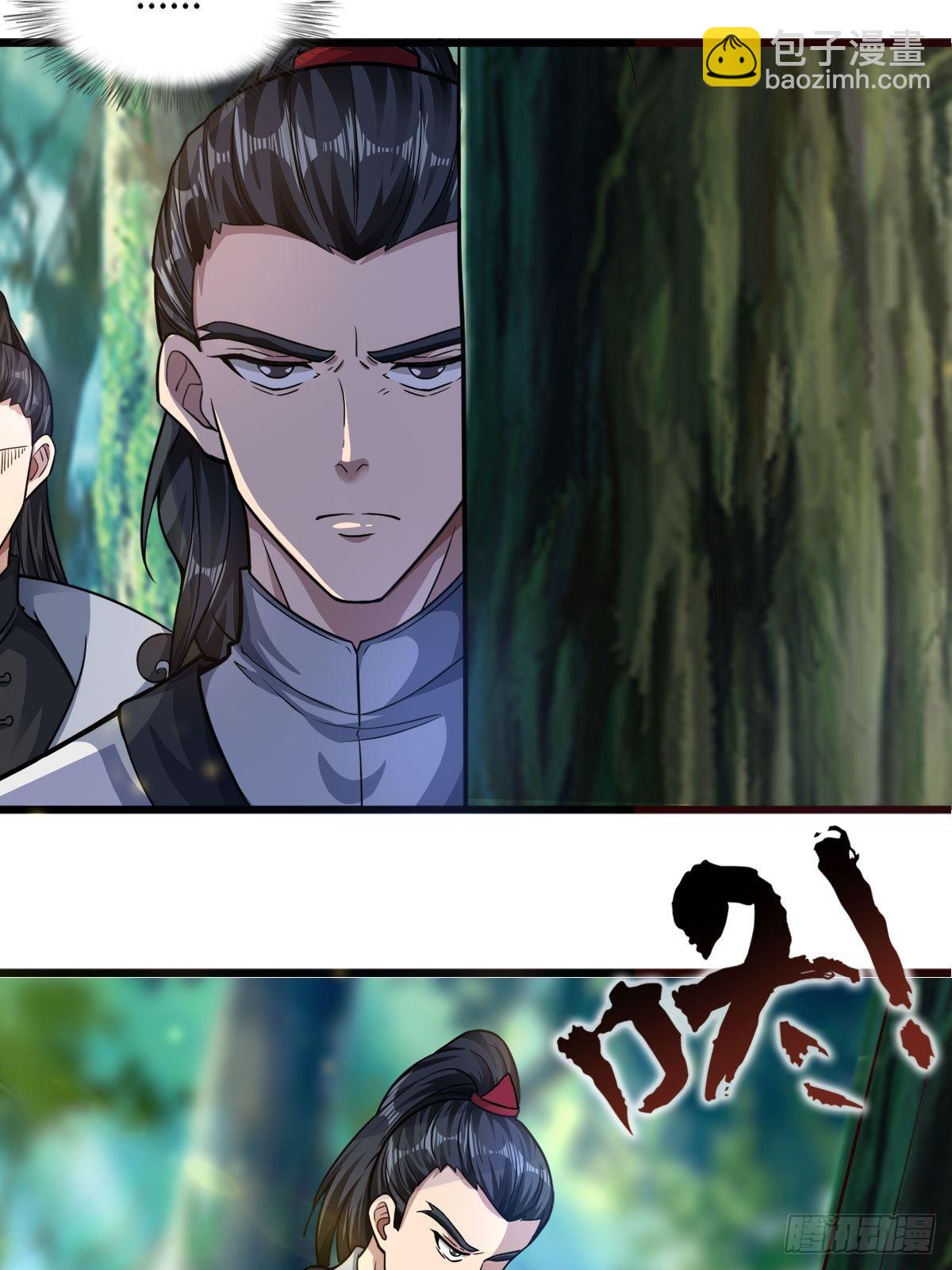 57-恐怖的神秘人？！(1/2)-第60话