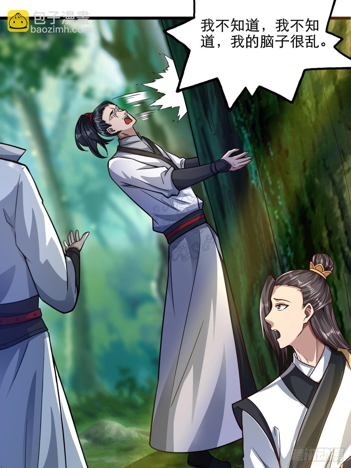 57-恐怖的神秘人？！(1/2)-第60话