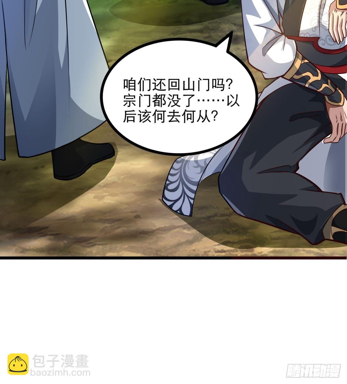 57-恐怖的神秘人？！(1/2)-第60话