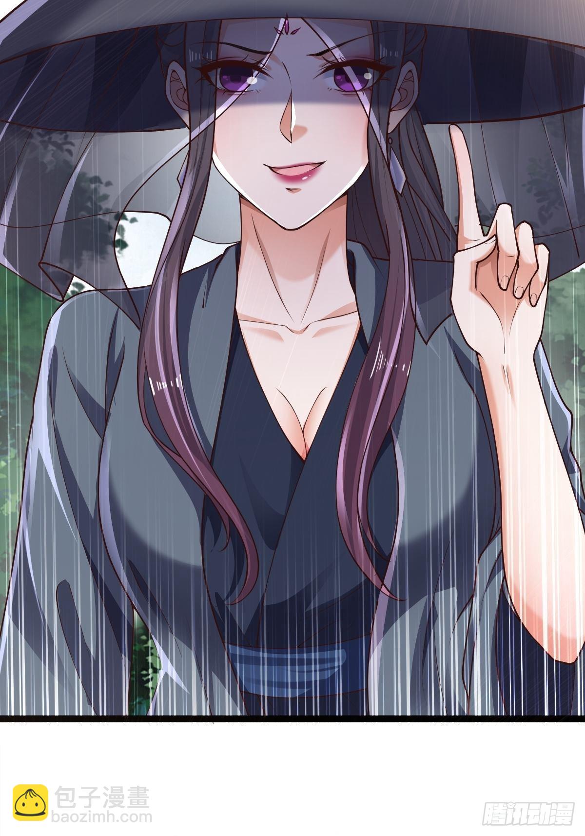 59-被她逃走了(1/2)-第62话