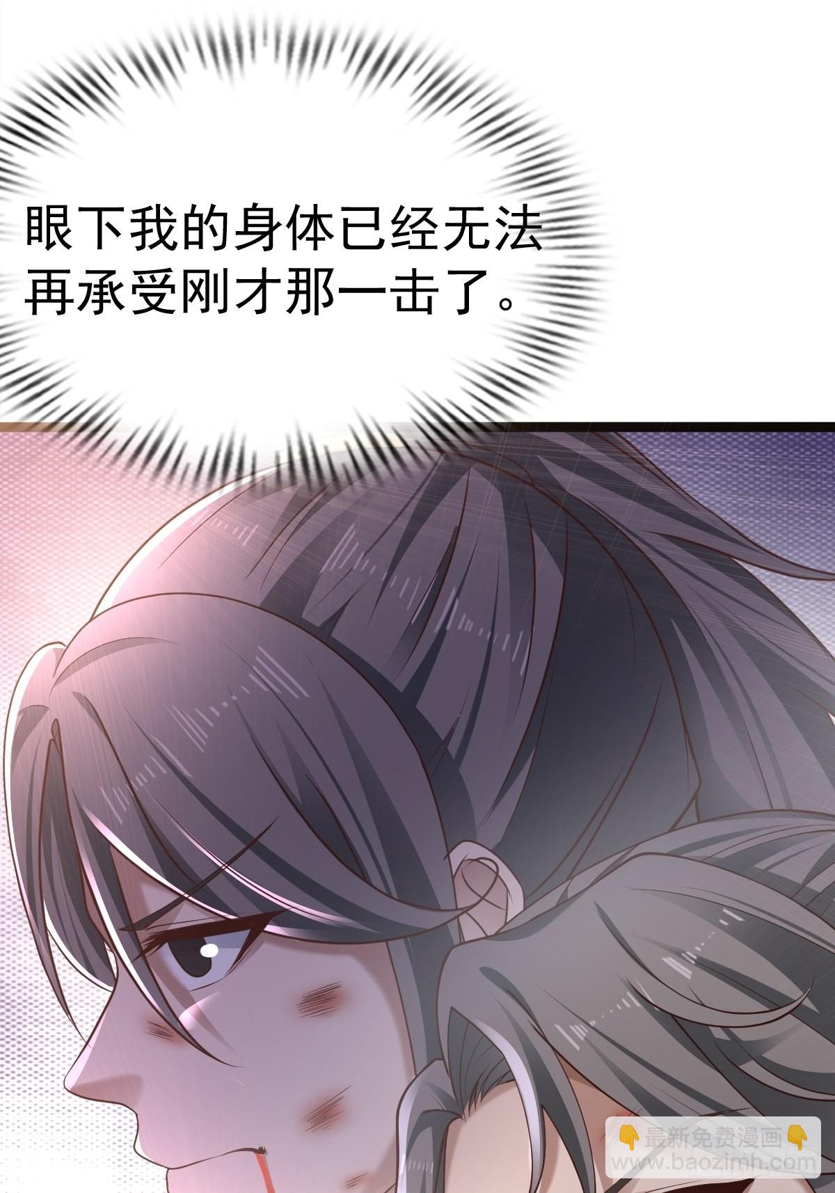 59-被她逃走了(1/2)-第62话