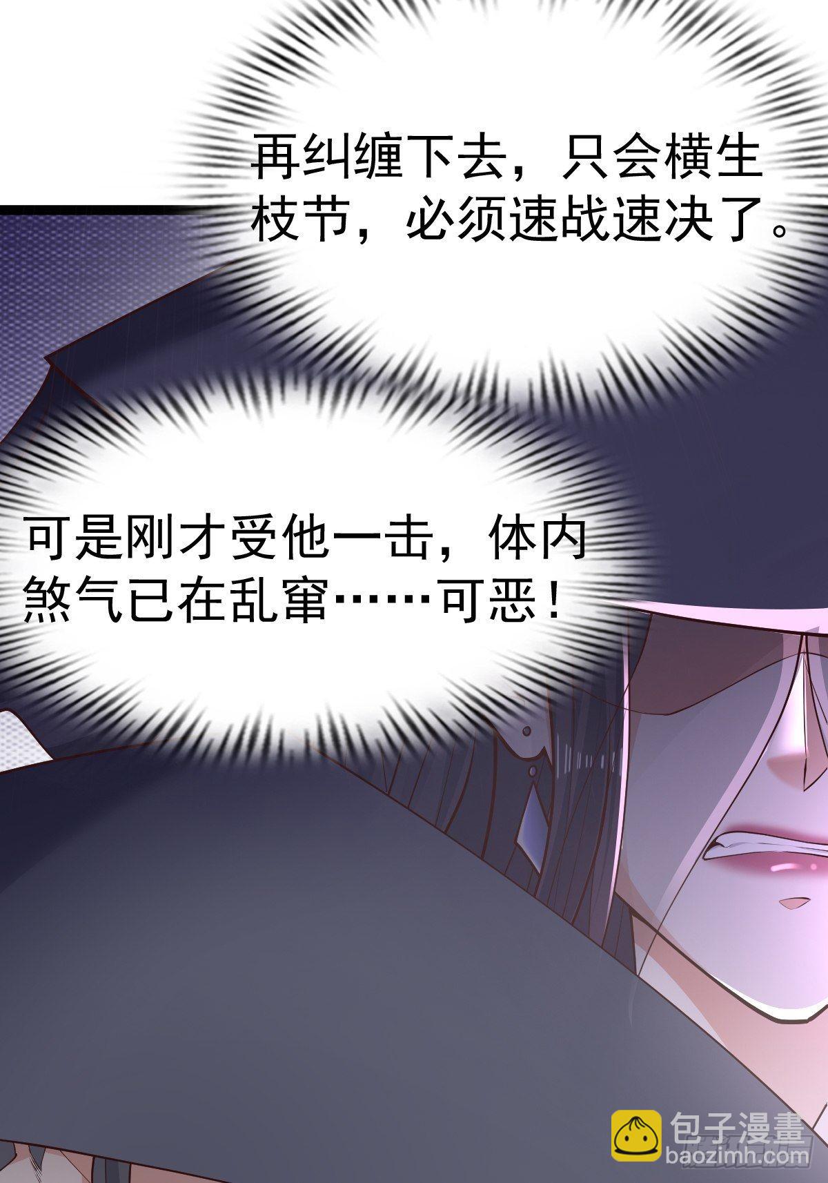 59-被她逃走了(1/2)-第62话