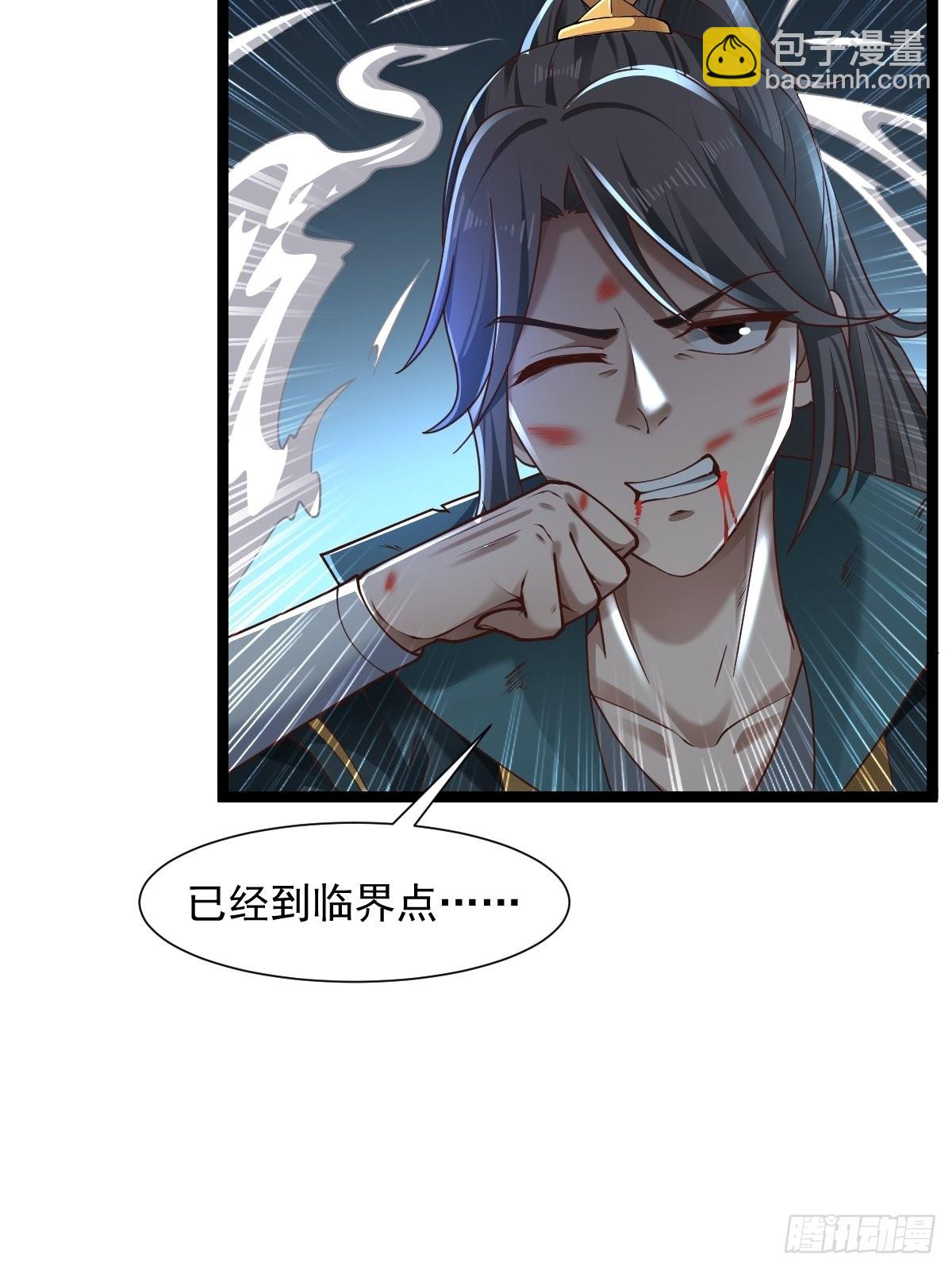 59-被她逃走了(1/2)-第62话