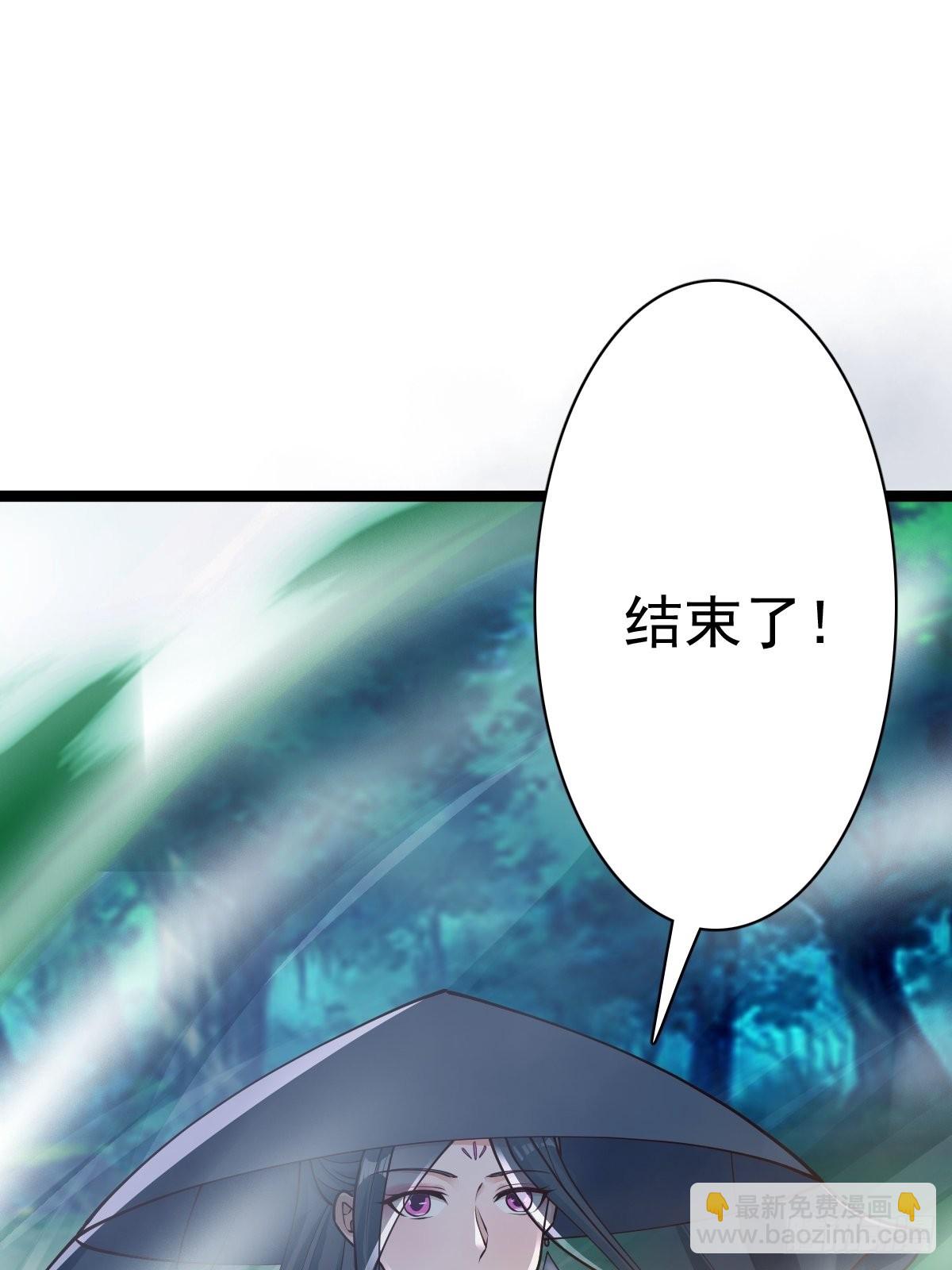 59-被她逃走了(1/2)-第62话