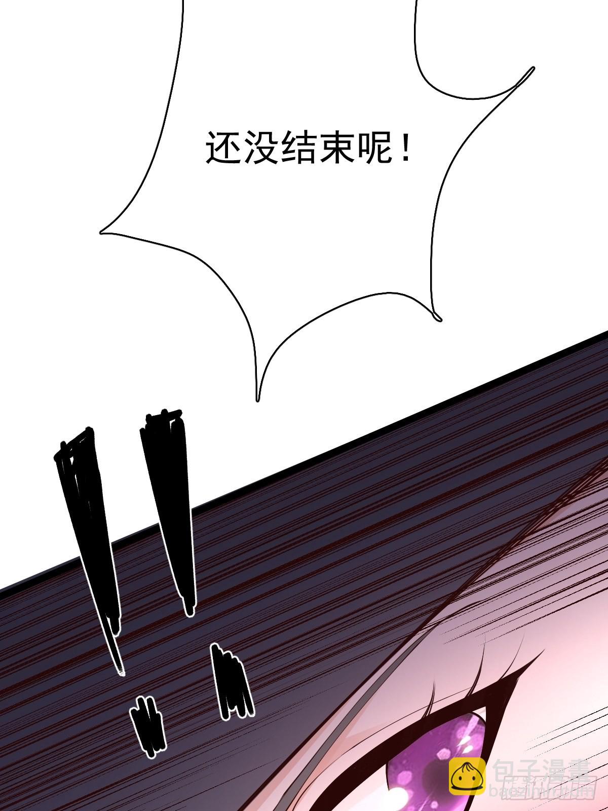 59-被她逃走了(1/2)-第62话