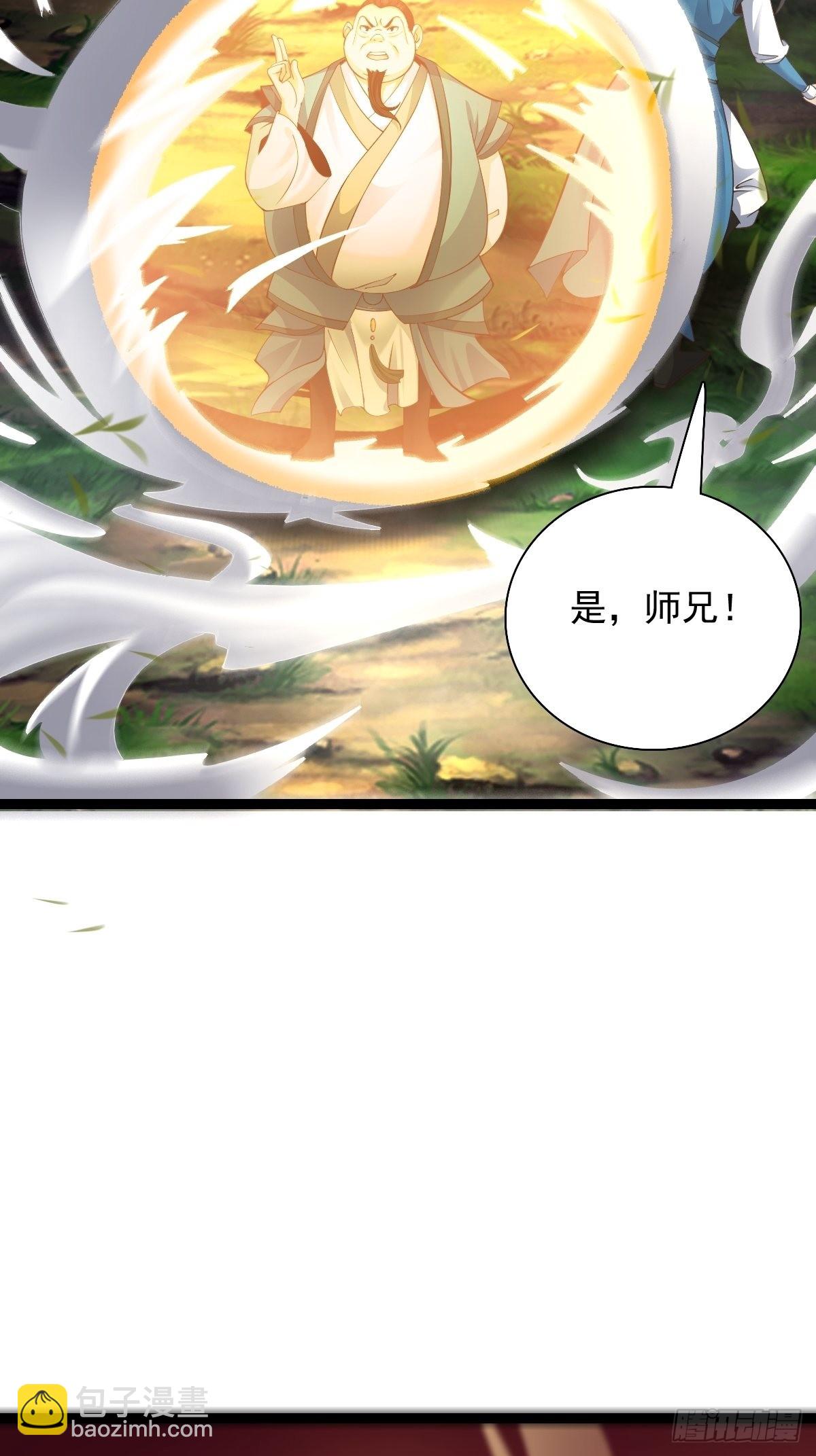 59-被她逃走了(1/2)-第62话