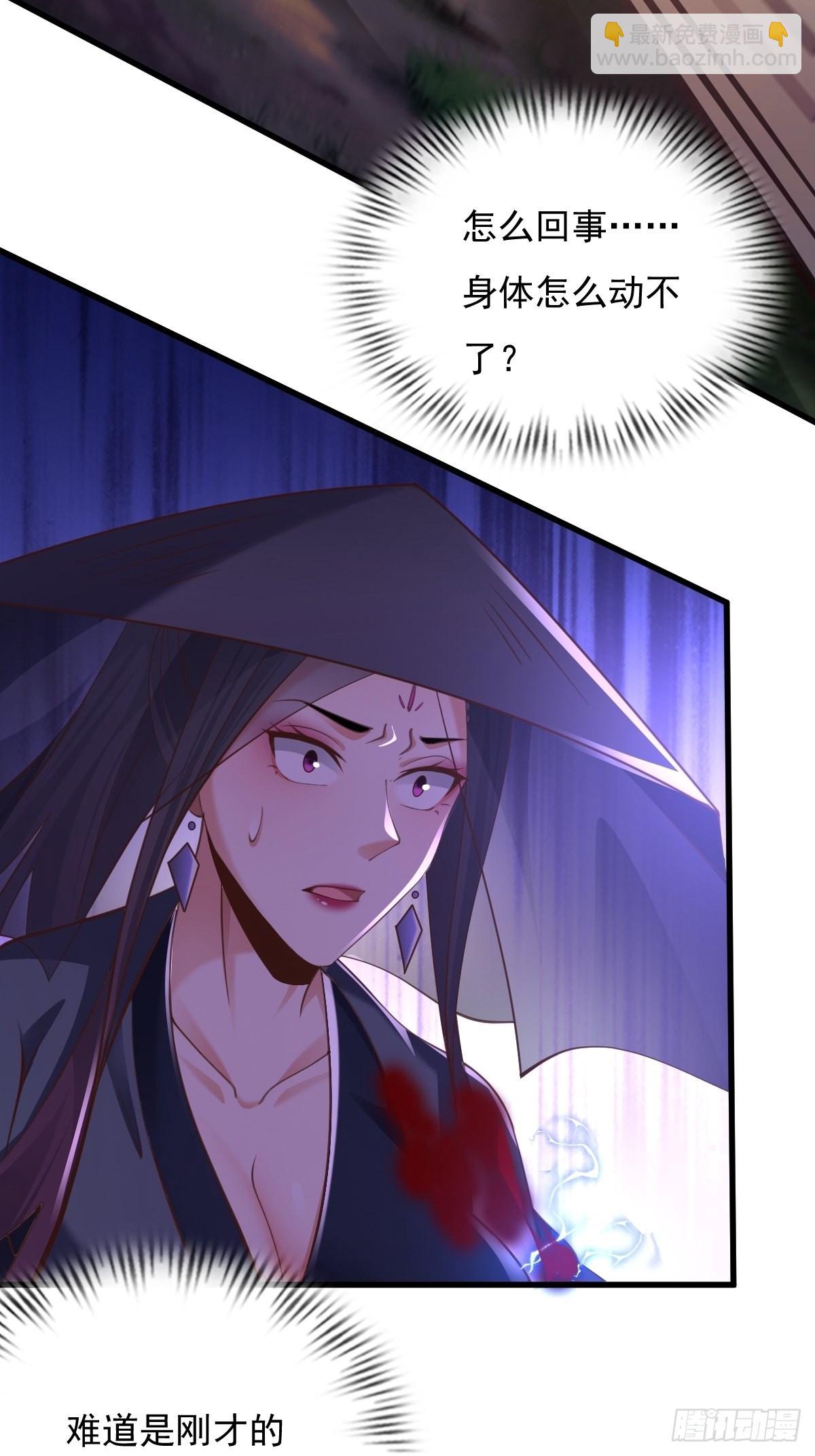 59-被她逃走了(1/2)-第62话