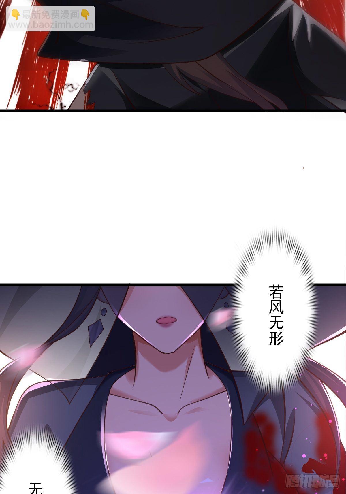 59-被她逃走了(1/2)-第62话