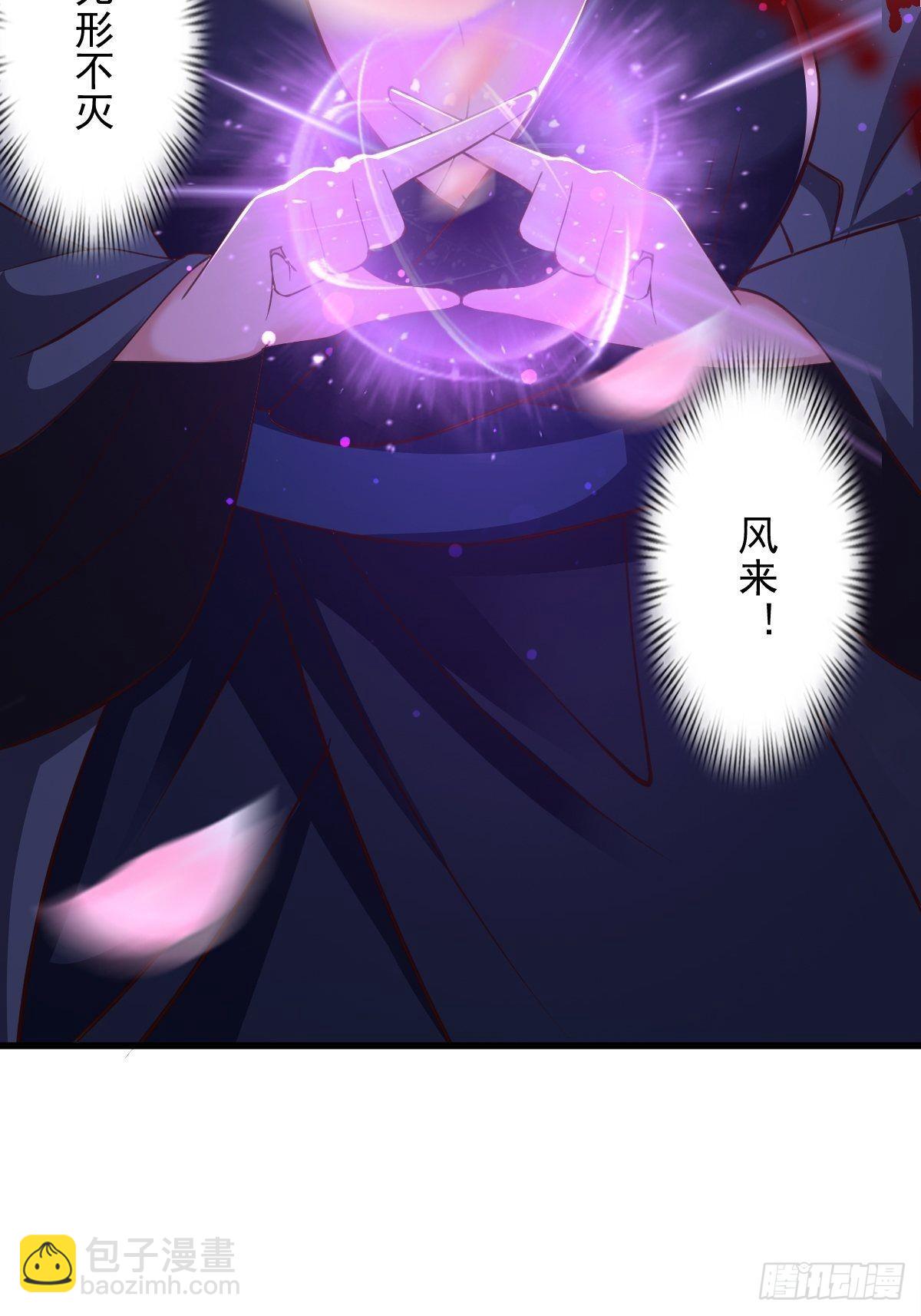 59-被她逃走了(1/2)-第62话