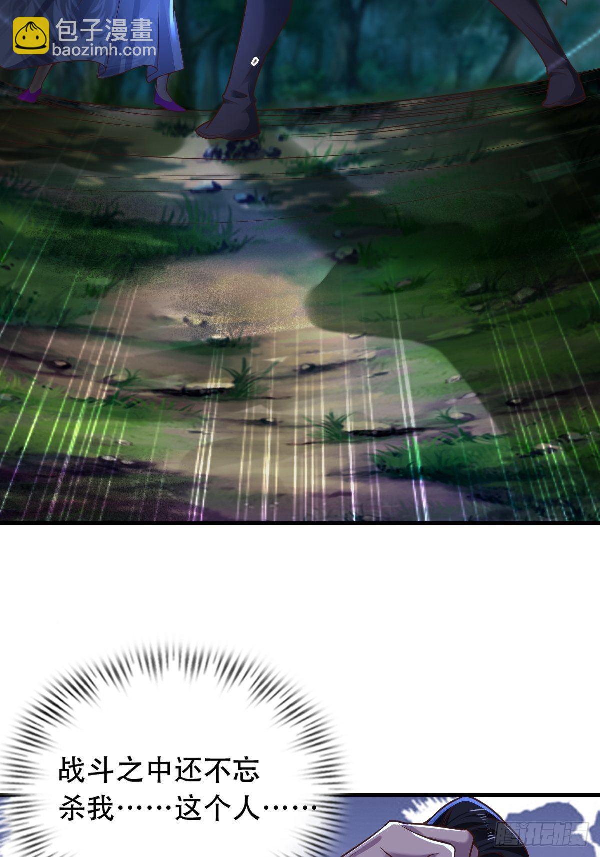 59-被她逃走了(1/2)-第62话