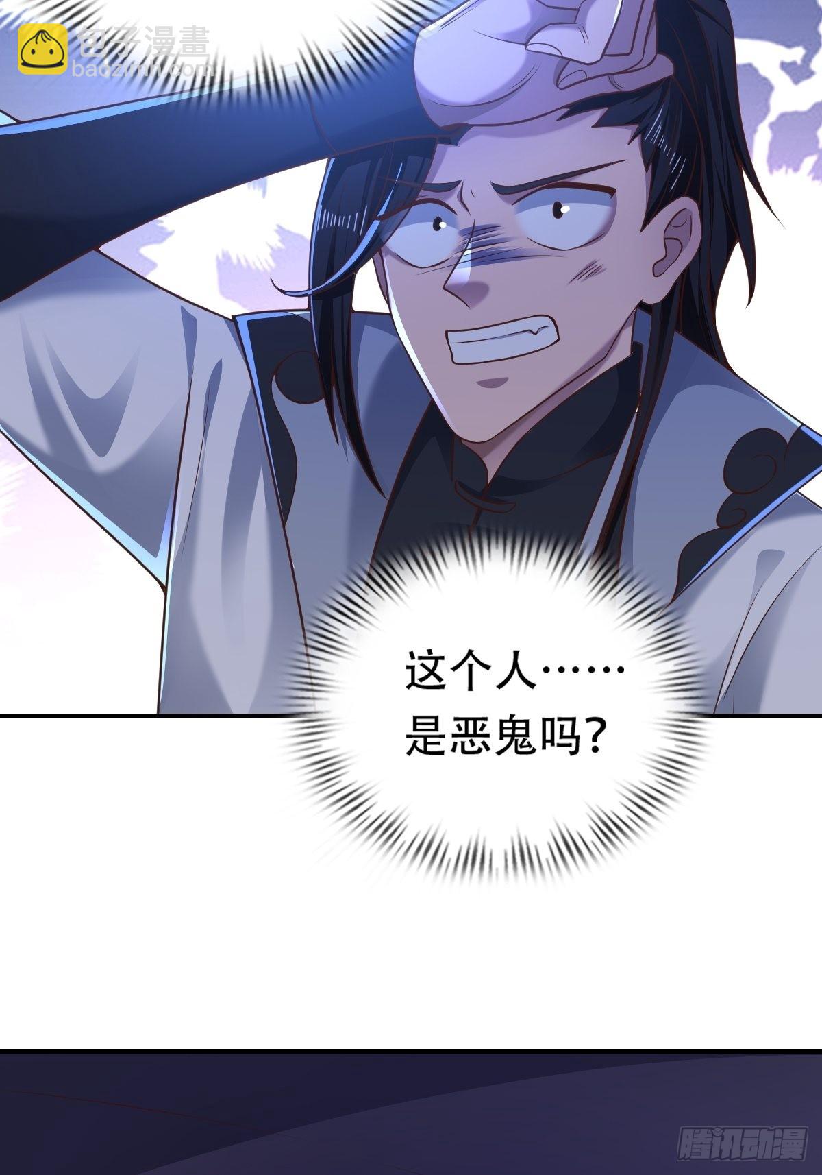 59-被她逃走了(1/2)-第62话