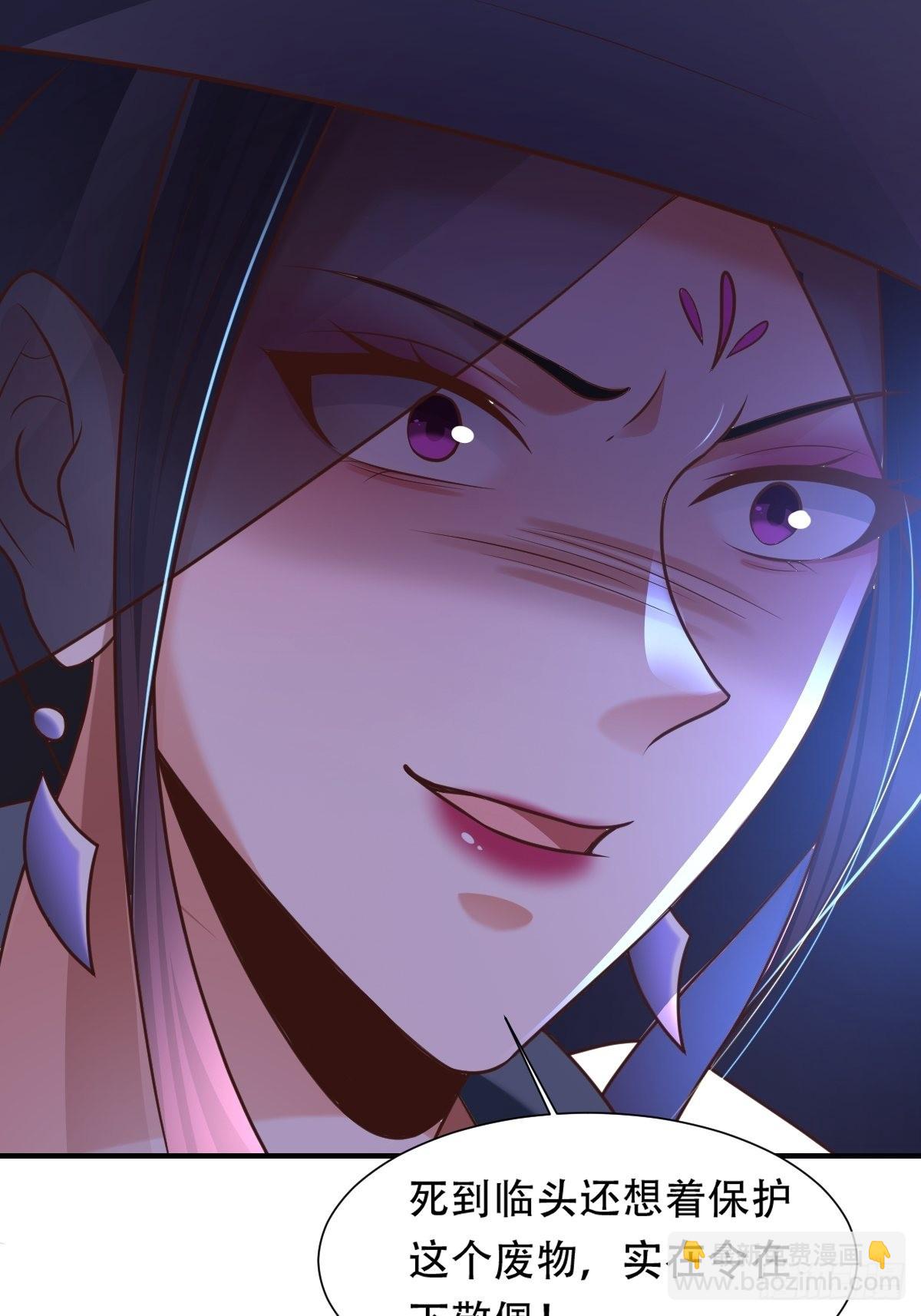 59-被她逃走了(1/2)-第62话