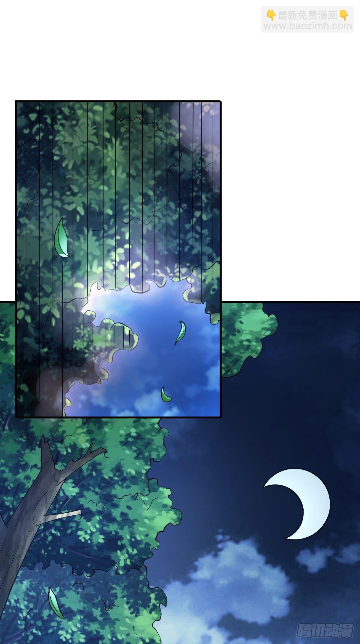 61-非礼呀~~-第64话