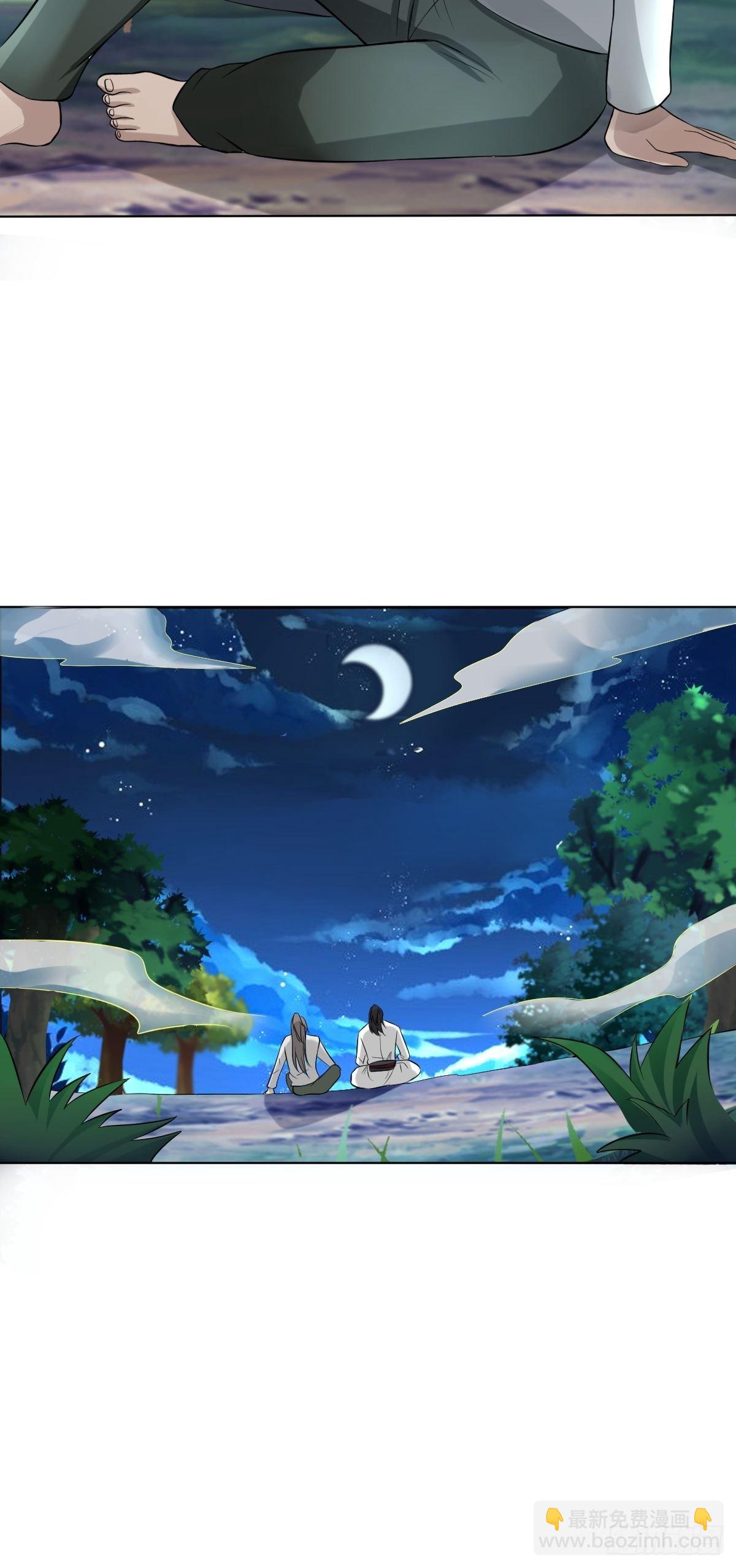 61-非礼呀~~-第64话