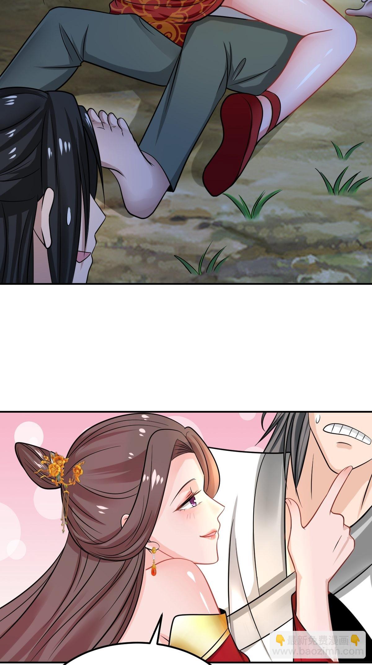 61-非礼呀~~-第64话