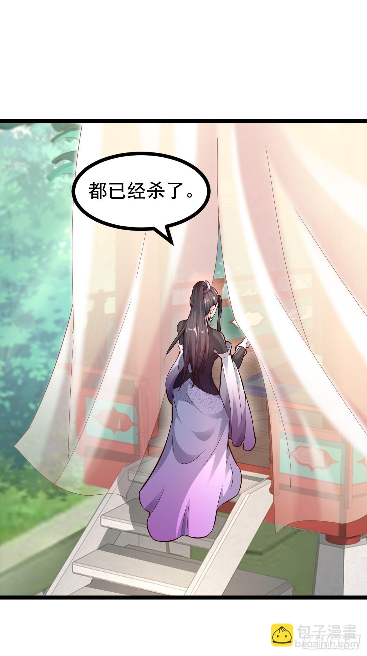 63-车速过快！-第66话