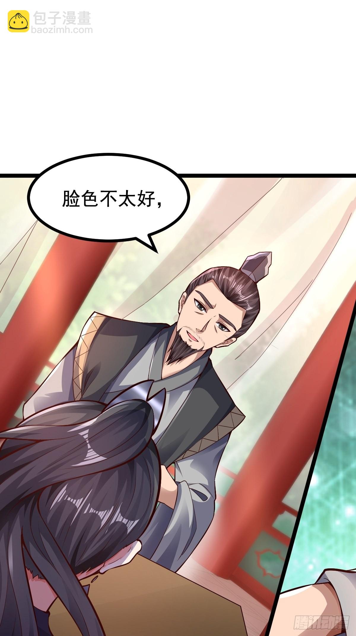 63-车速过快！-第66话