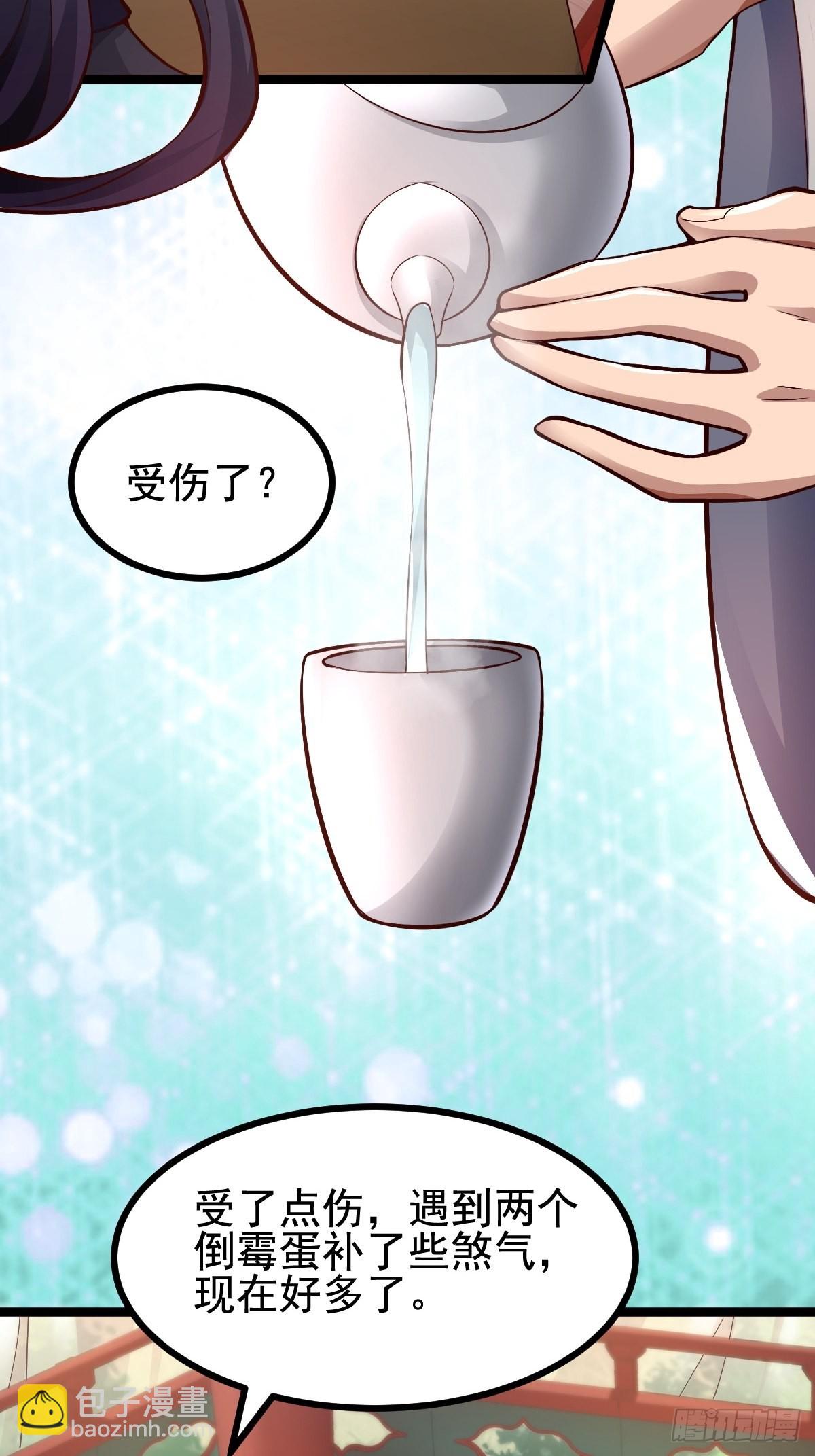 63-车速过快！-第66话