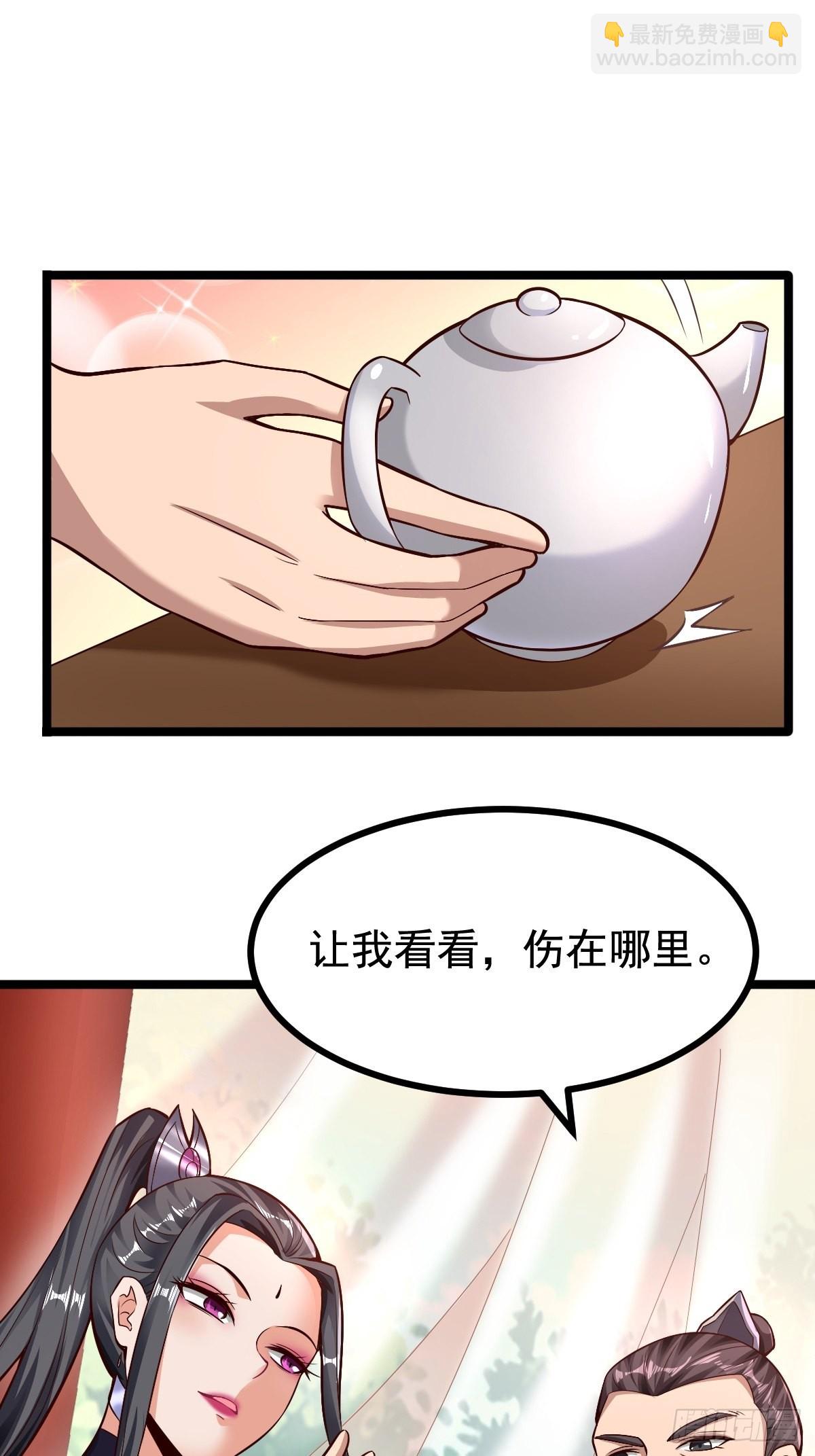 63-车速过快！-第66话