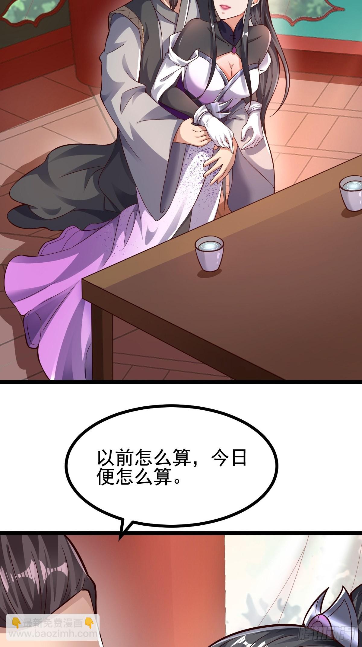 63-车速过快！-第66话