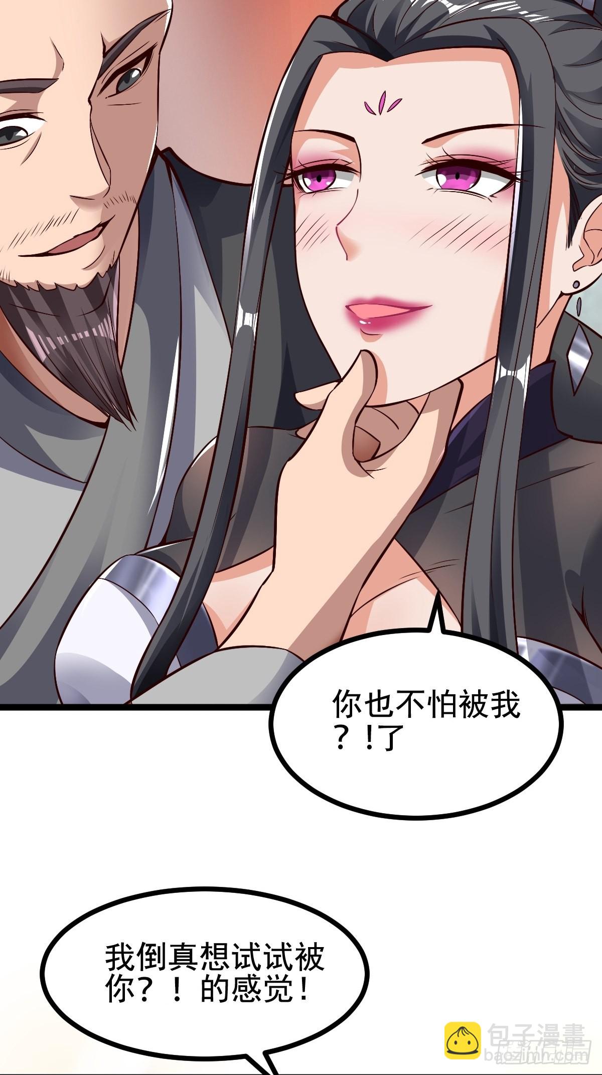 63-车速过快！-第66话