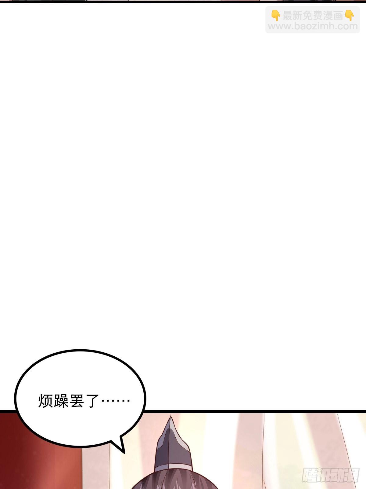 63-车速过快！-第66话