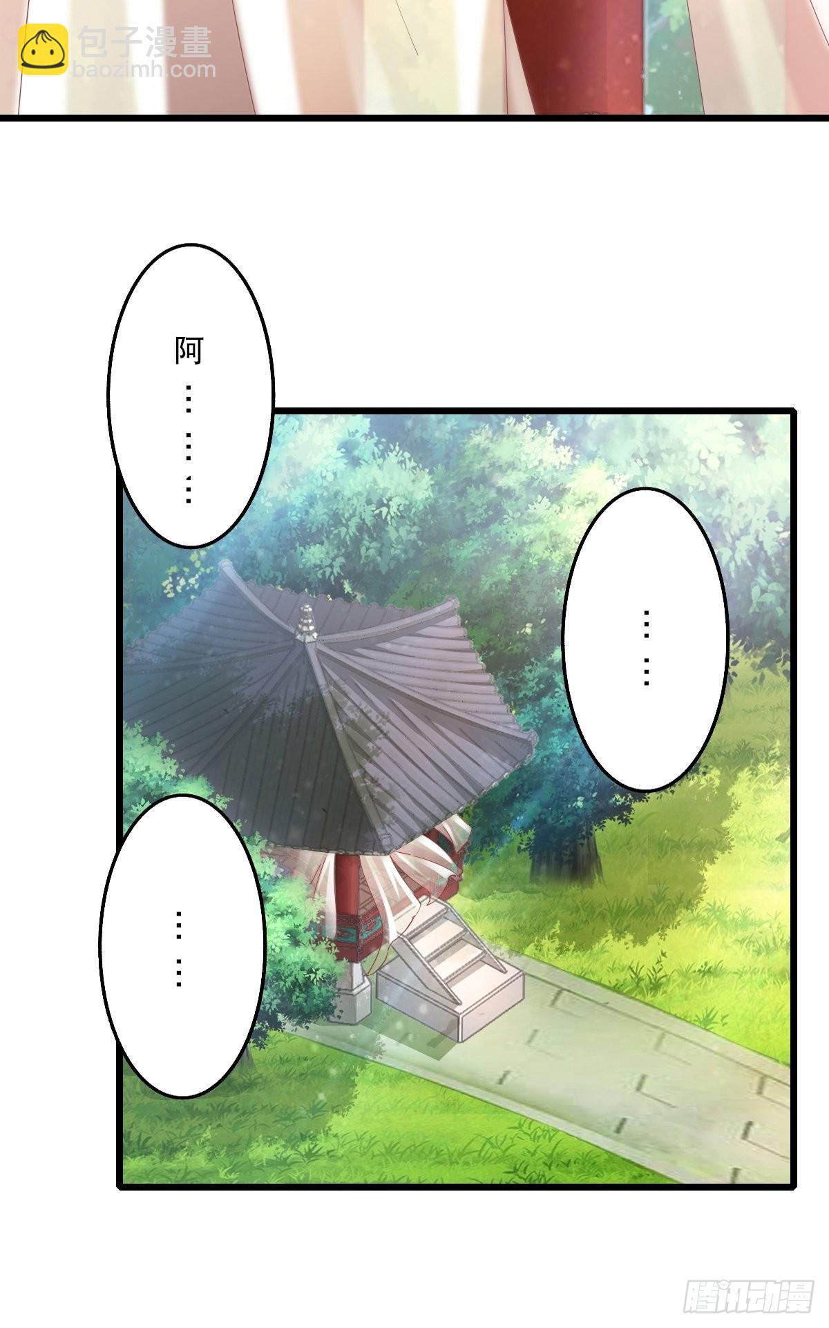 63-车速过快！-第66话