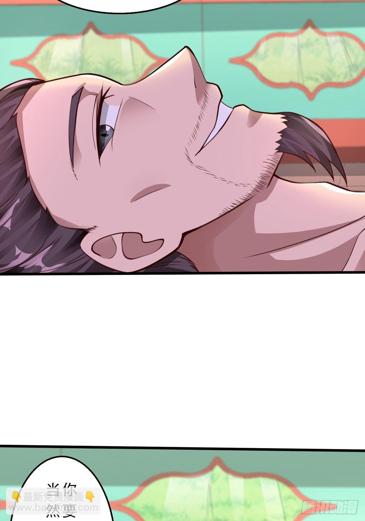 63-车速过快！-第66话